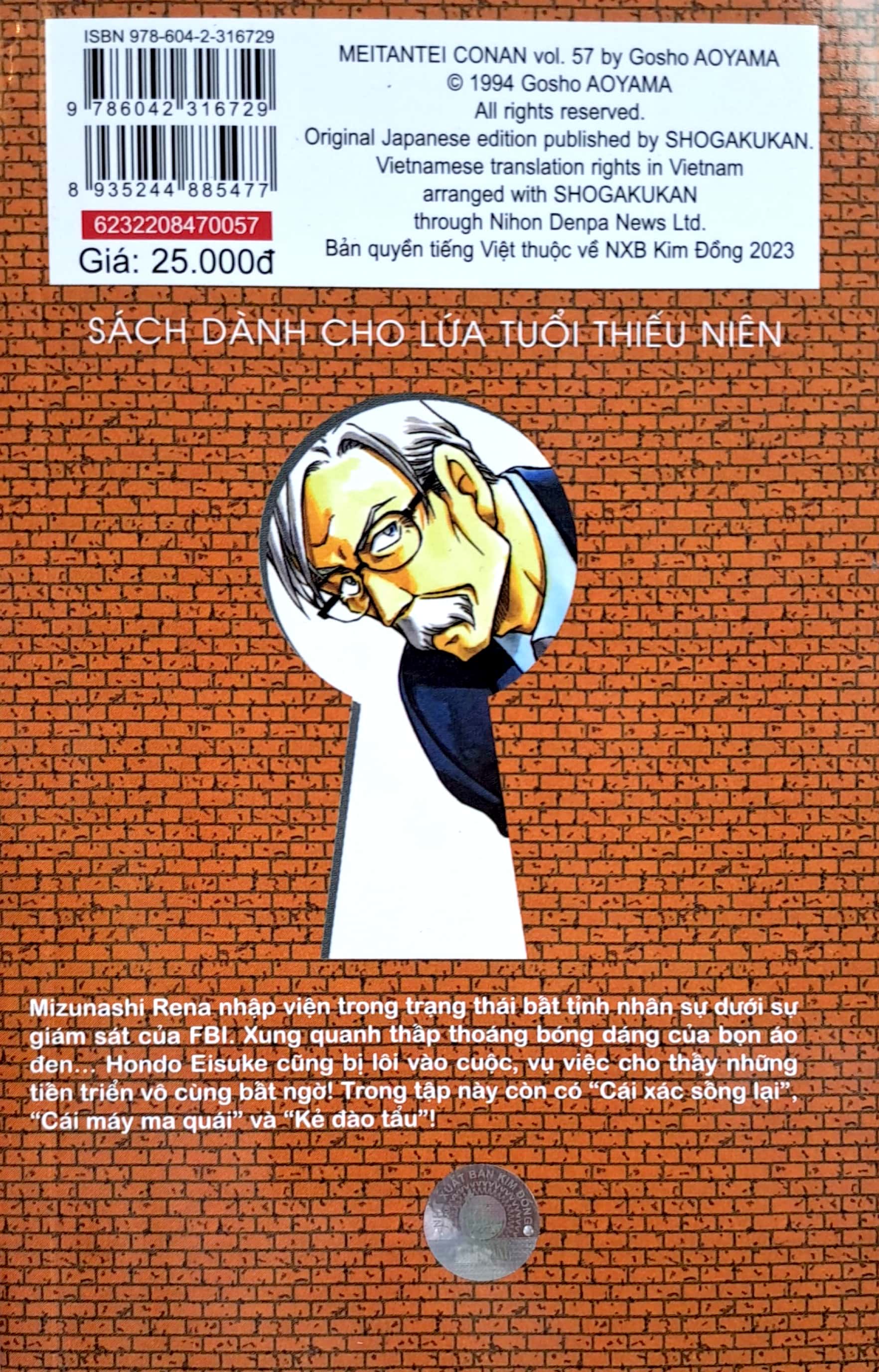 bộ thám tử lừng danh conan - tập 57 (tái bản 2023) - Ảnh 8