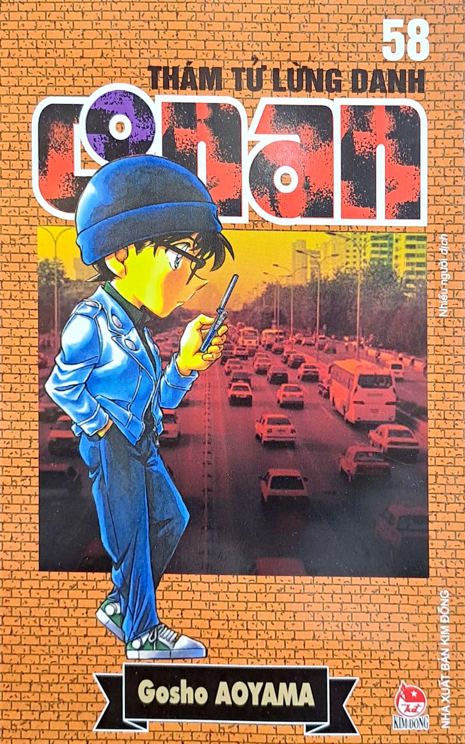 bộ thám tử lừng danh conan - tập 58 (tái bản 2023) - Ảnh 2