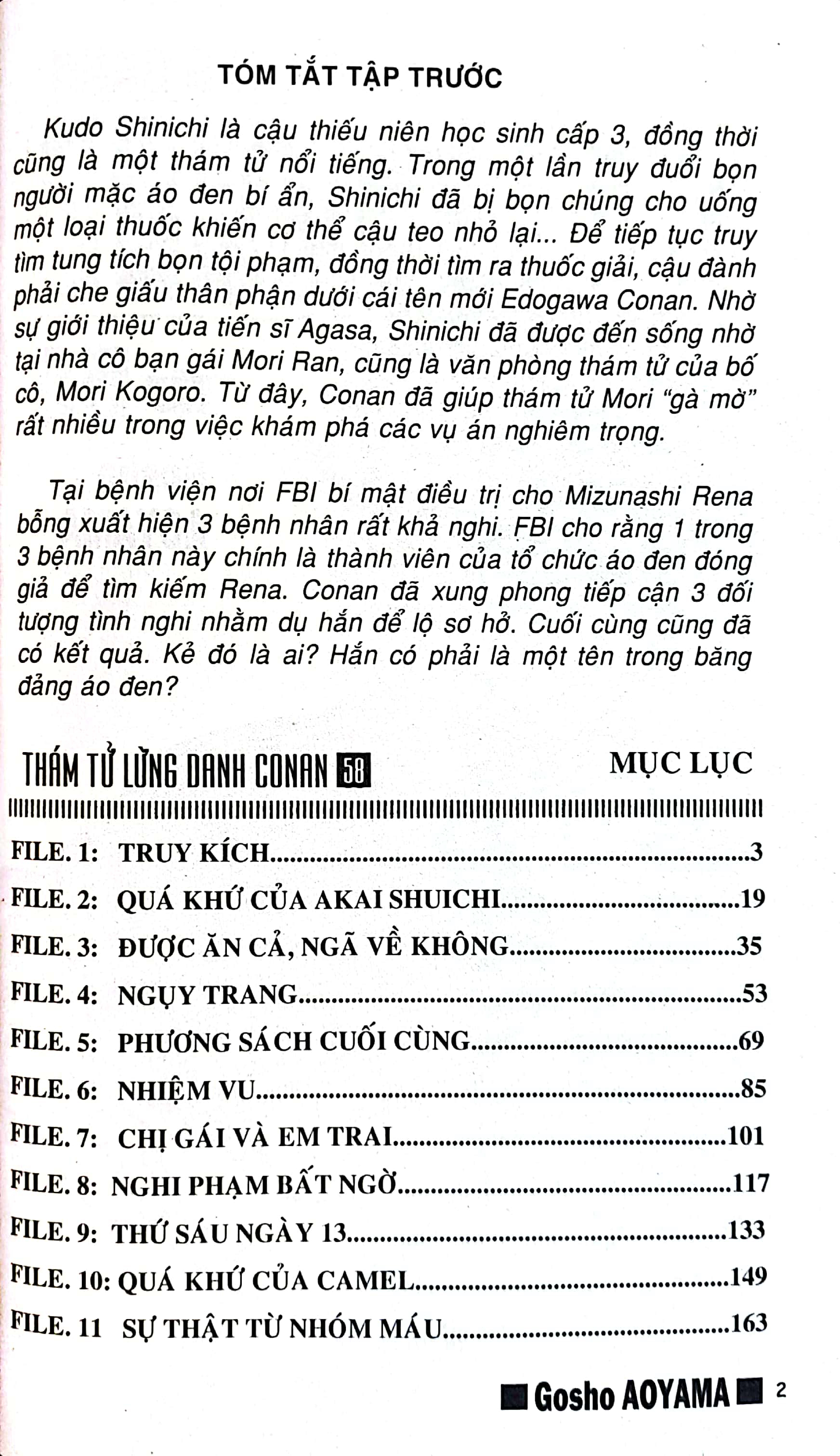 bộ thám tử lừng danh conan - tập 58 (tái bản 2023) - Ảnh 3