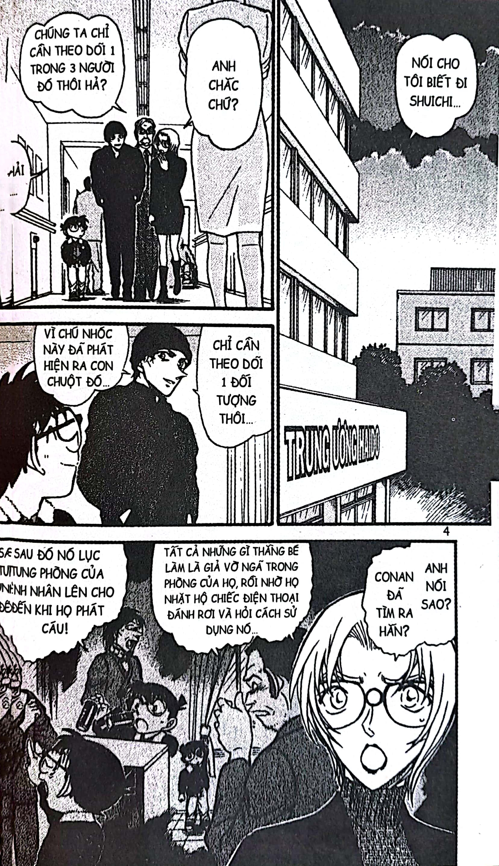 bộ thám tử lừng danh conan - tập 58 (tái bản 2023) - Ảnh 5