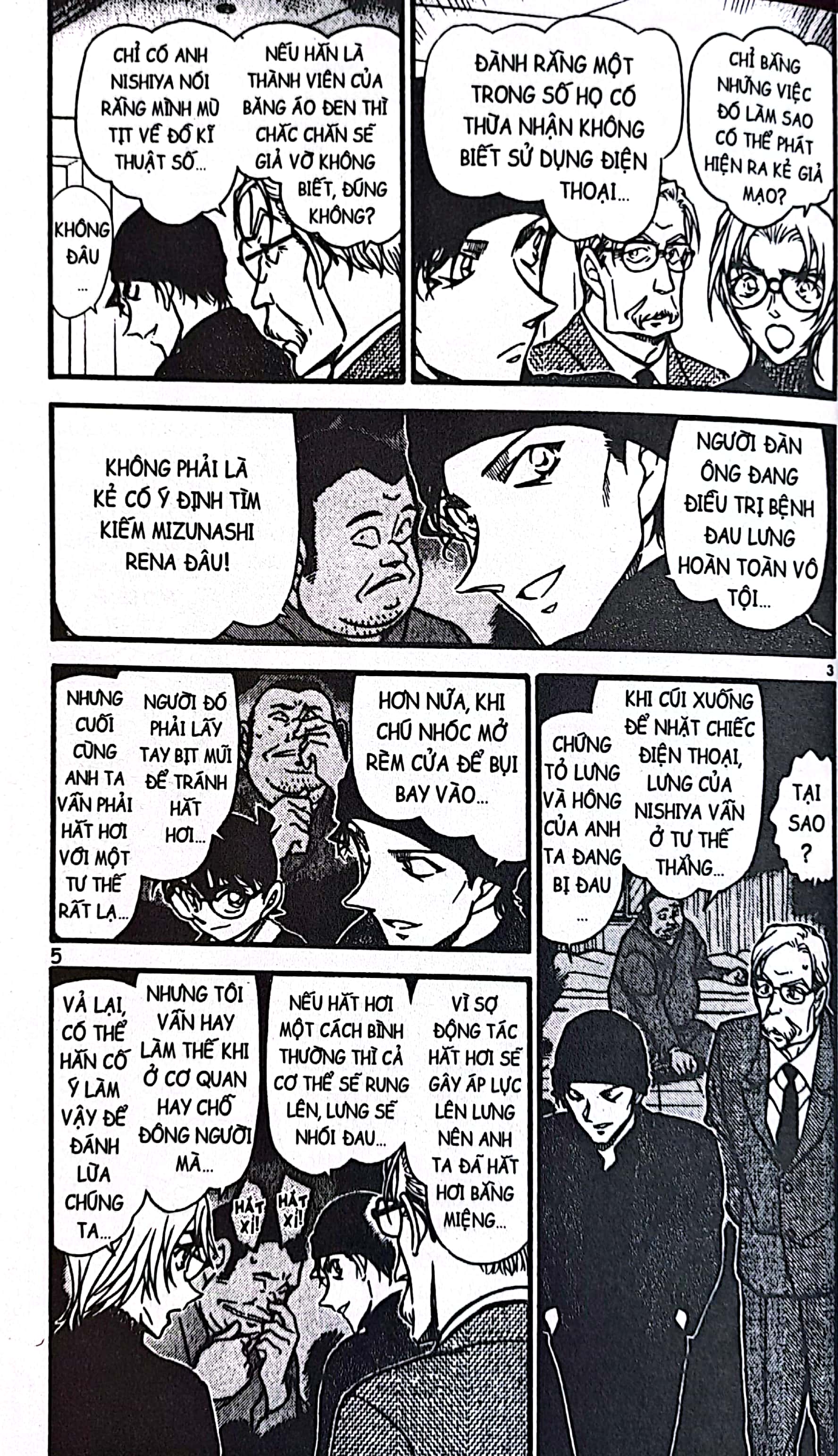 bộ thám tử lừng danh conan - tập 58 (tái bản 2023) - Ảnh 6