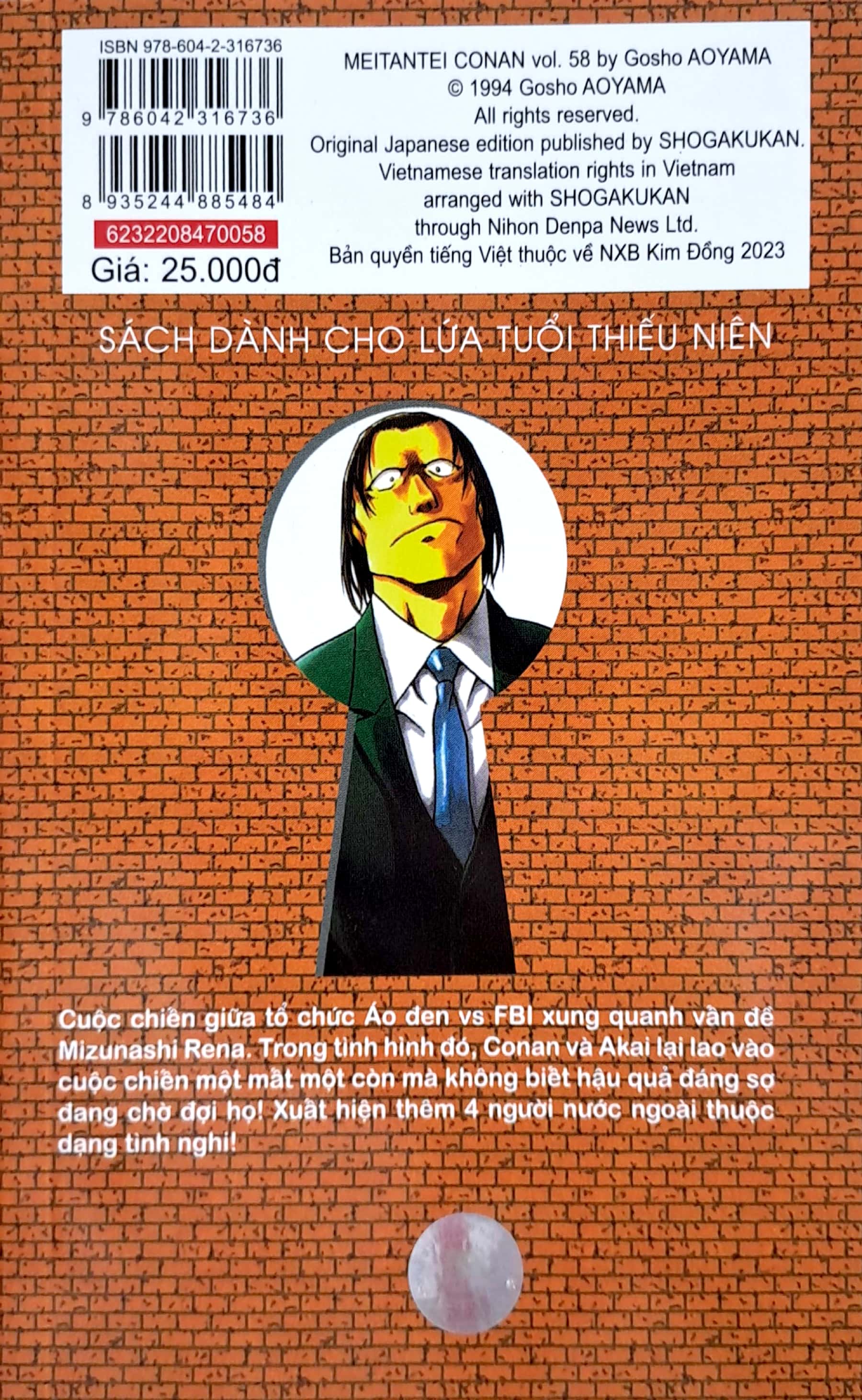 bộ thám tử lừng danh conan - tập 58 (tái bản 2023) - Ảnh 8