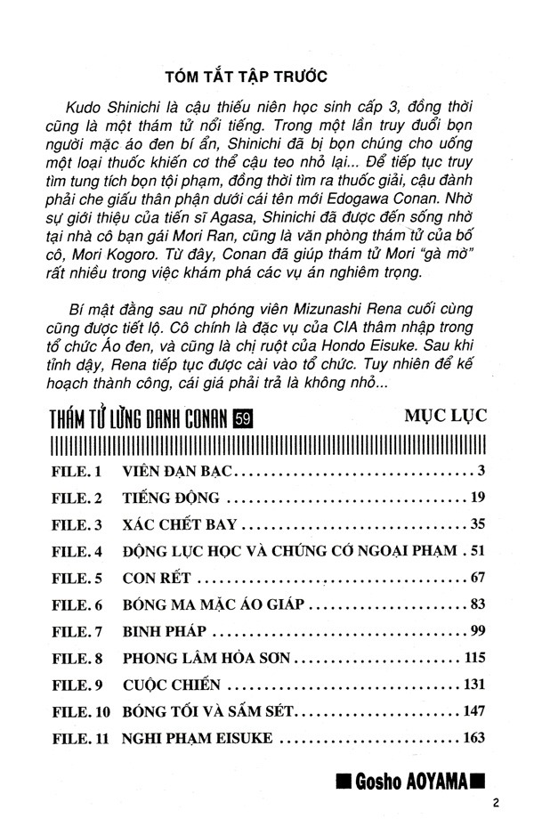 bộ thám tử lừng danh conan - tập 59 (tái bản 2023) - Ảnh 2