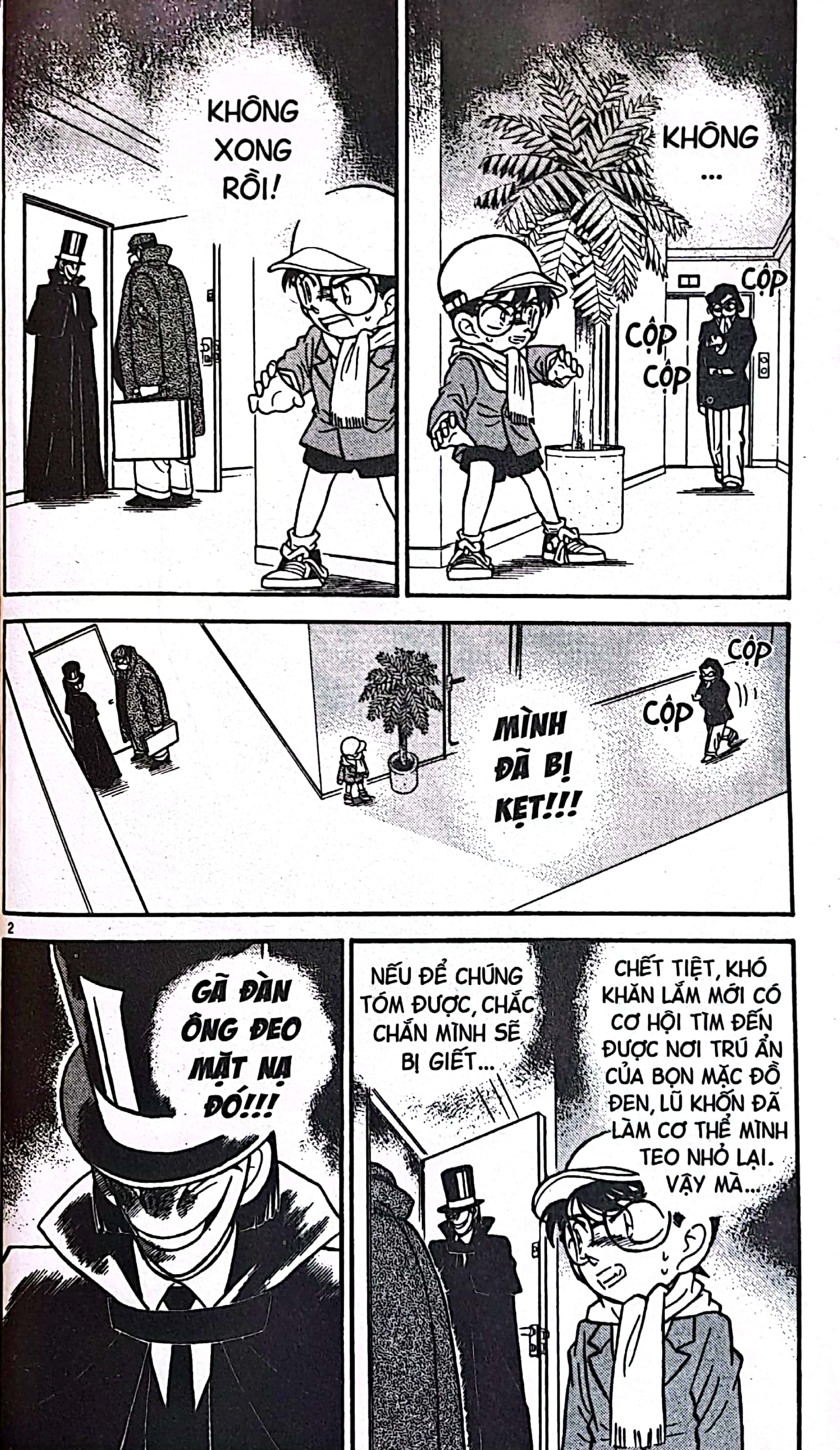 bộ thám tử lừng danh conan - tập 6 (tái bản 2023) - Ảnh 5