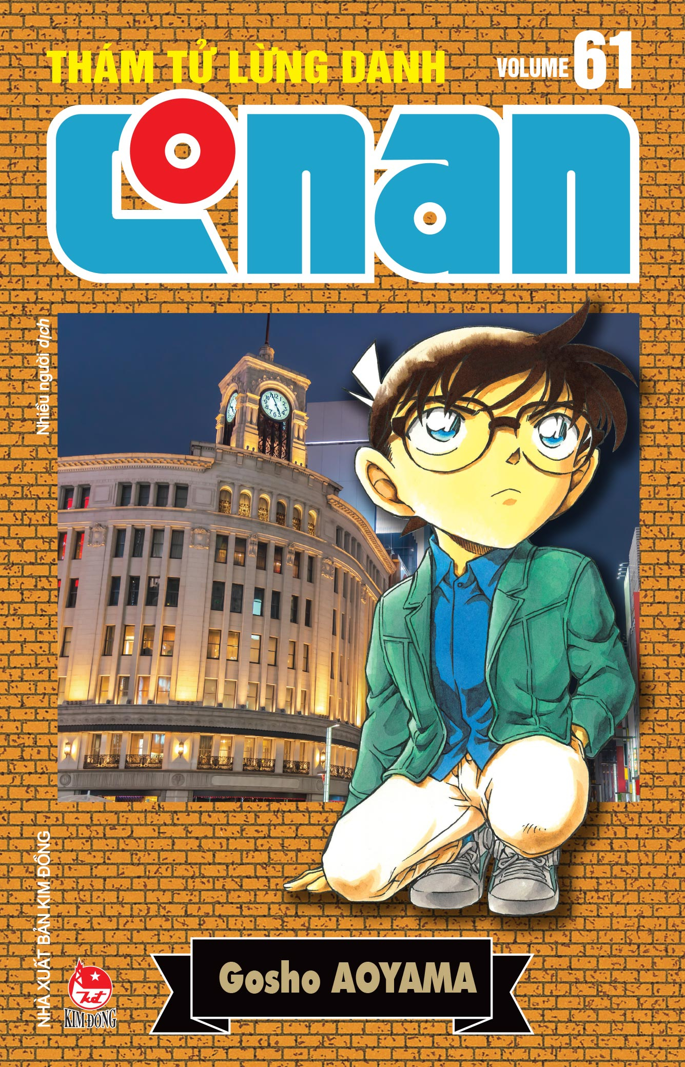 Bộ
						
										
										Thám Tử Lừng Danh Conan - Tập 61 - Bản Nâng Cấp - Tặng Kèm Bookmark - Ảnh 3