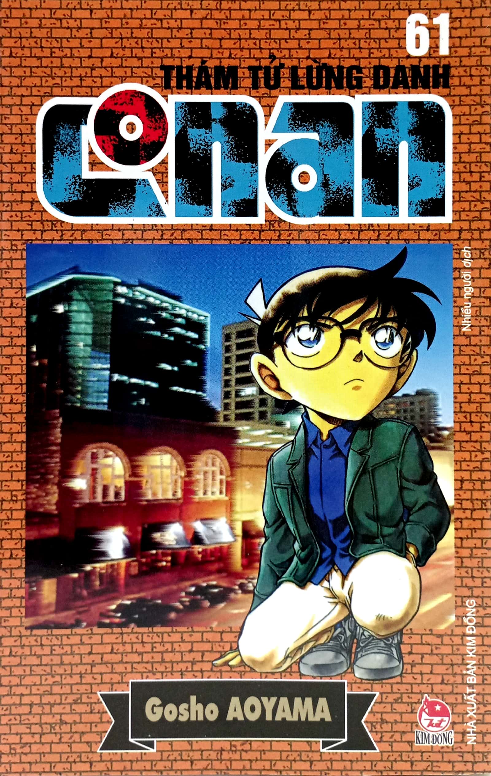 bộ thám tử lừng danh conan - tập 61 (tái bản 2023) - Ảnh 2