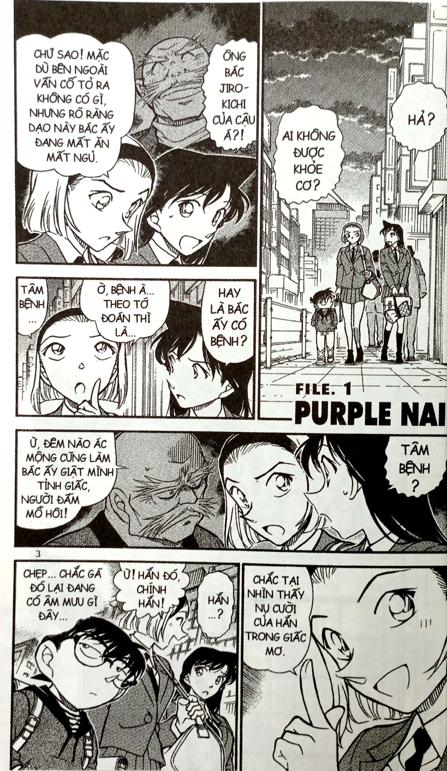 bộ thám tử lừng danh conan - tập 61 (tái bản 2023) - Ảnh 4