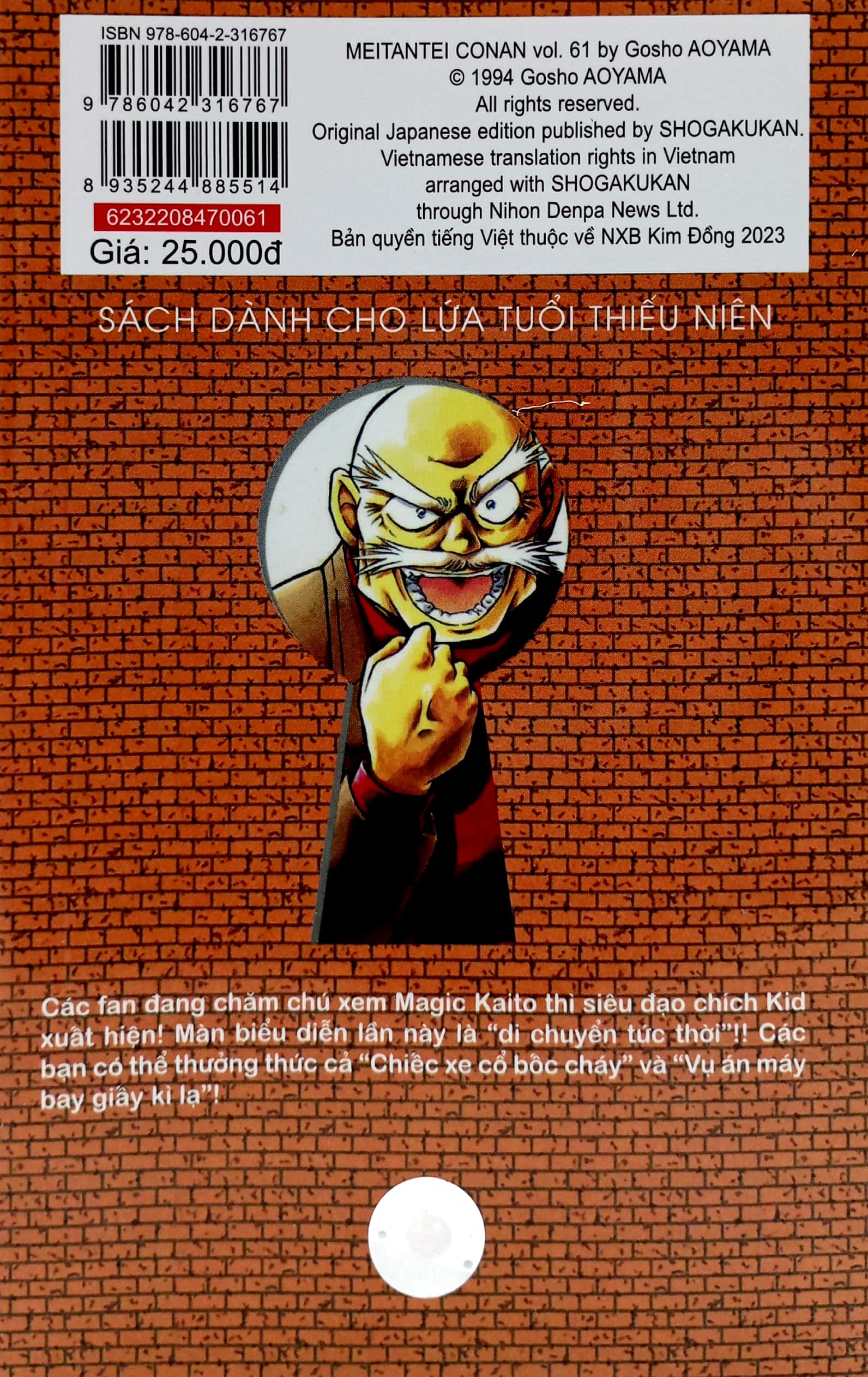 bộ thám tử lừng danh conan - tập 61 (tái bản 2023) - Ảnh 6