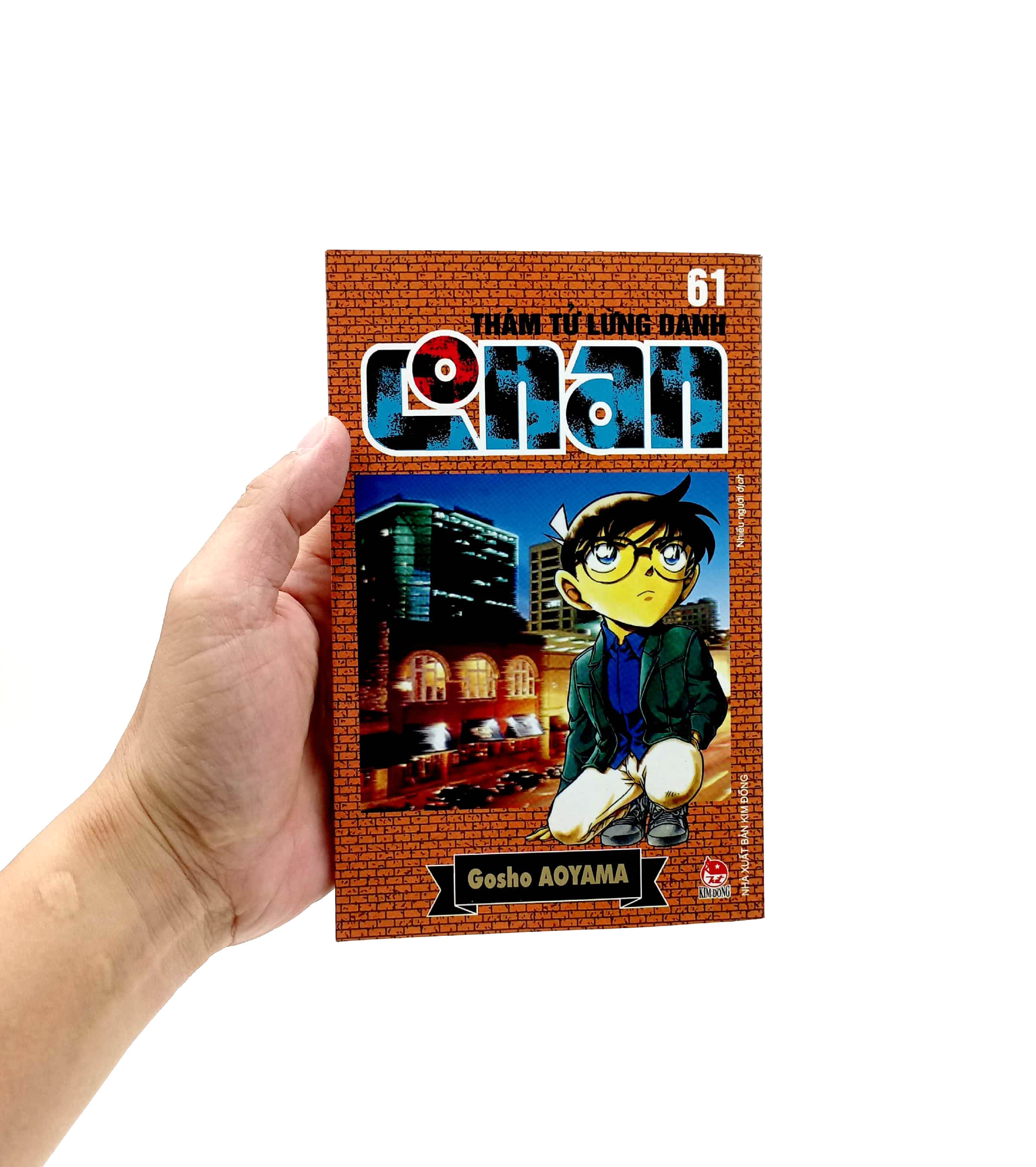bộ thám tử lừng danh conan - tập 61 (tái bản 2023) - Ảnh 7