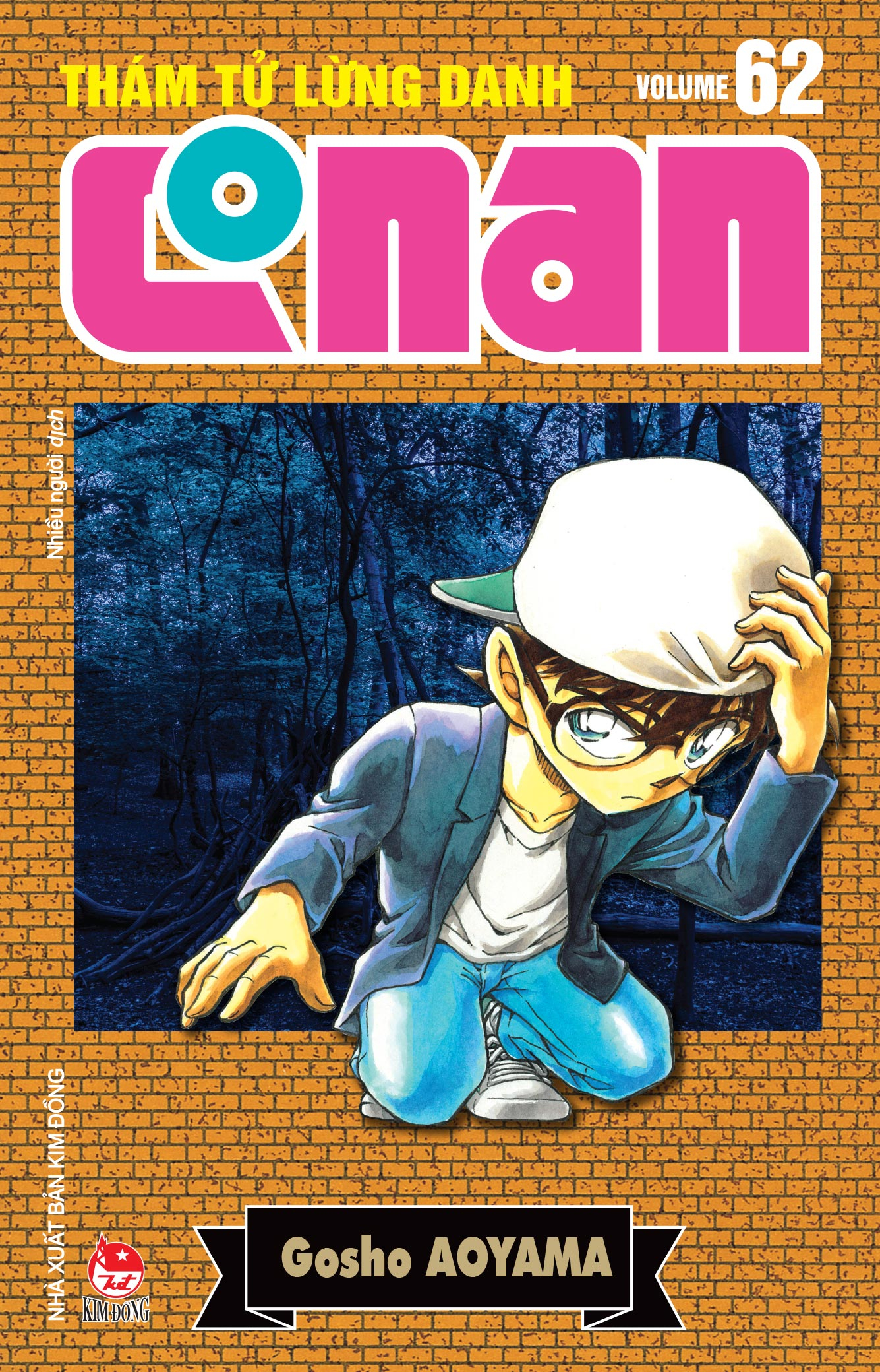 Bộ
						
										
										Thám Tử Lừng Danh Conan - Tập 62 - Bản Nâng Cấp - Tặng Kèm Bookmark - Ảnh 3