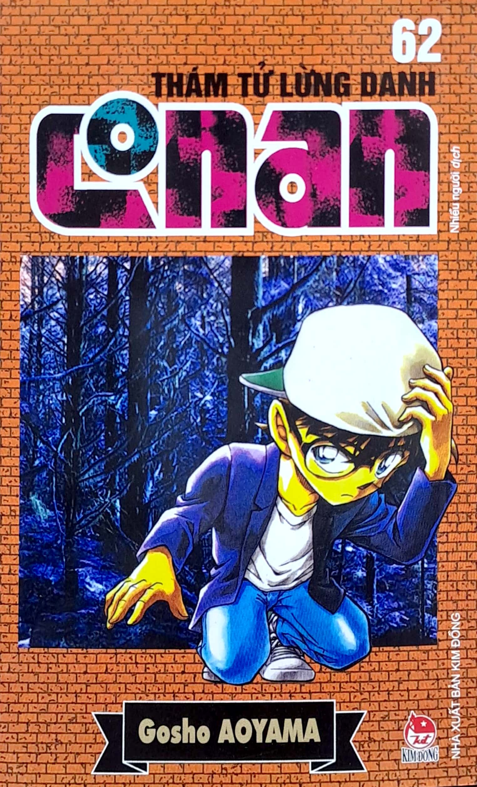 bộ thám tử lừng danh conan - tập 62 (tái bản 2023) - Ảnh 2