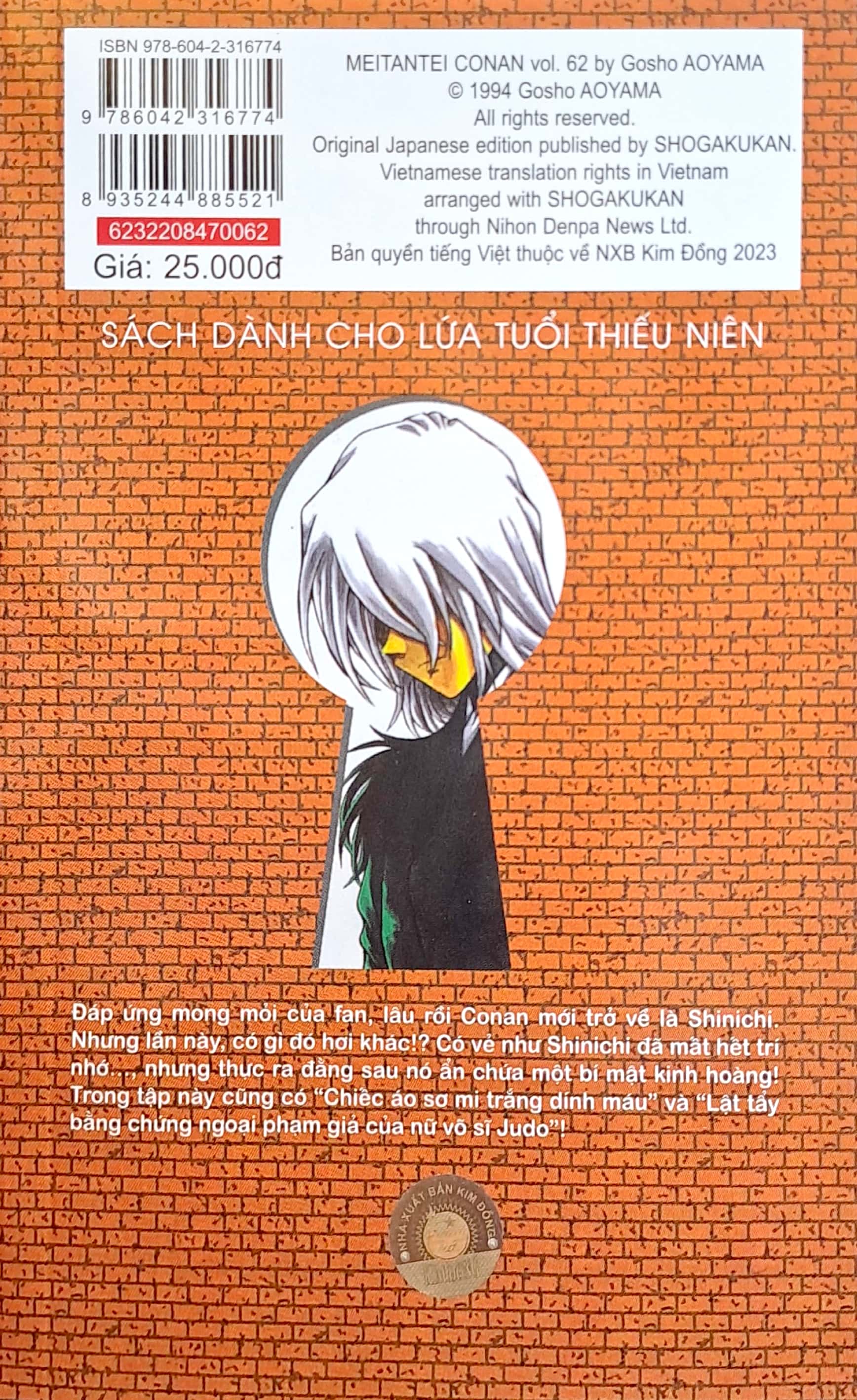 bộ thám tử lừng danh conan - tập 62 (tái bản 2023) - Ảnh 8