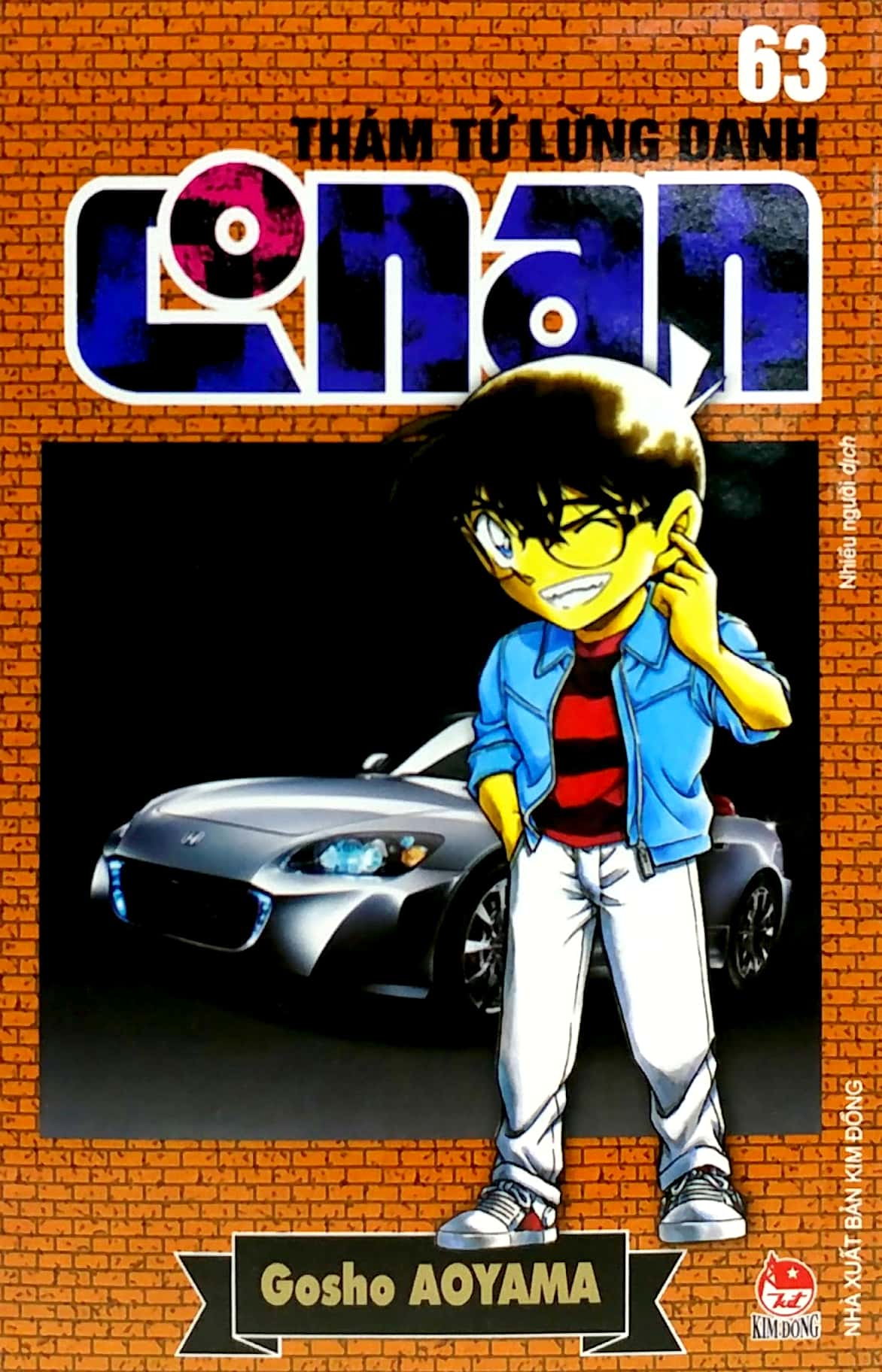 bộ thám tử lừng danh conan - tập 63 (tái bản 2023) - Ảnh 2