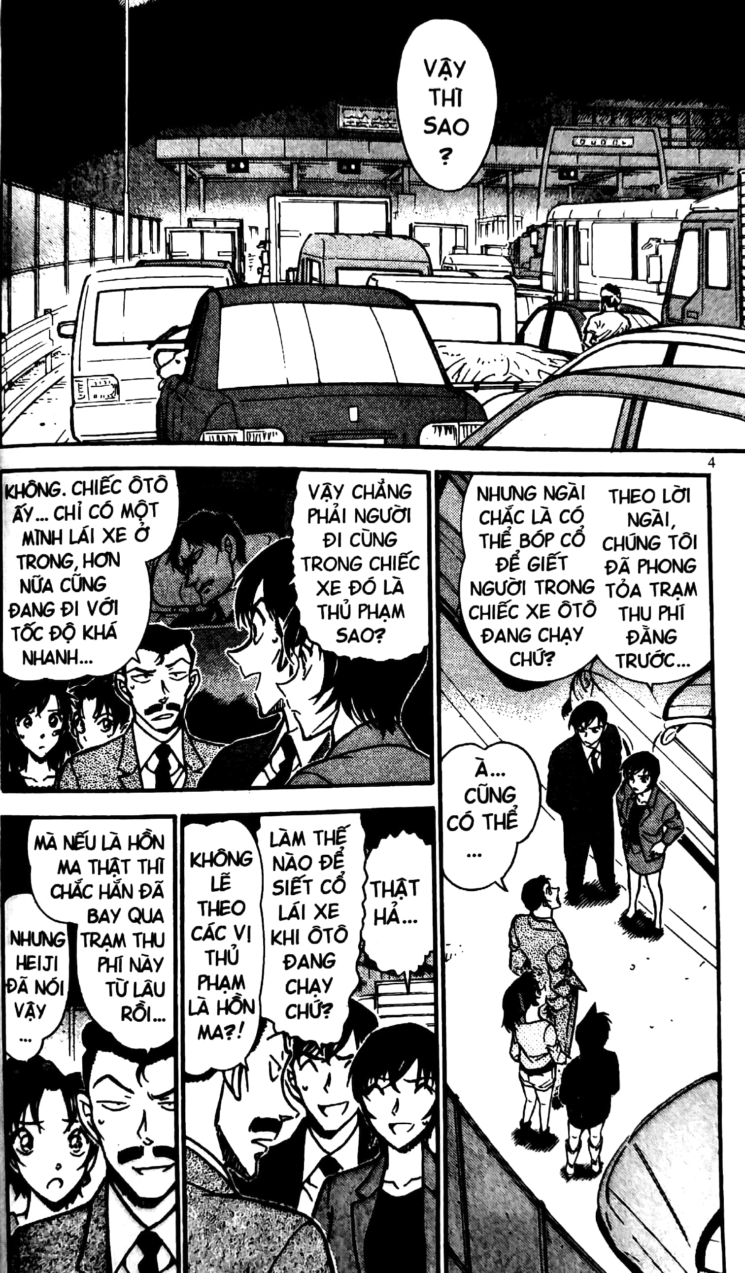 bộ thám tử lừng danh conan - tập 63 (tái bản 2023) - Ảnh 4