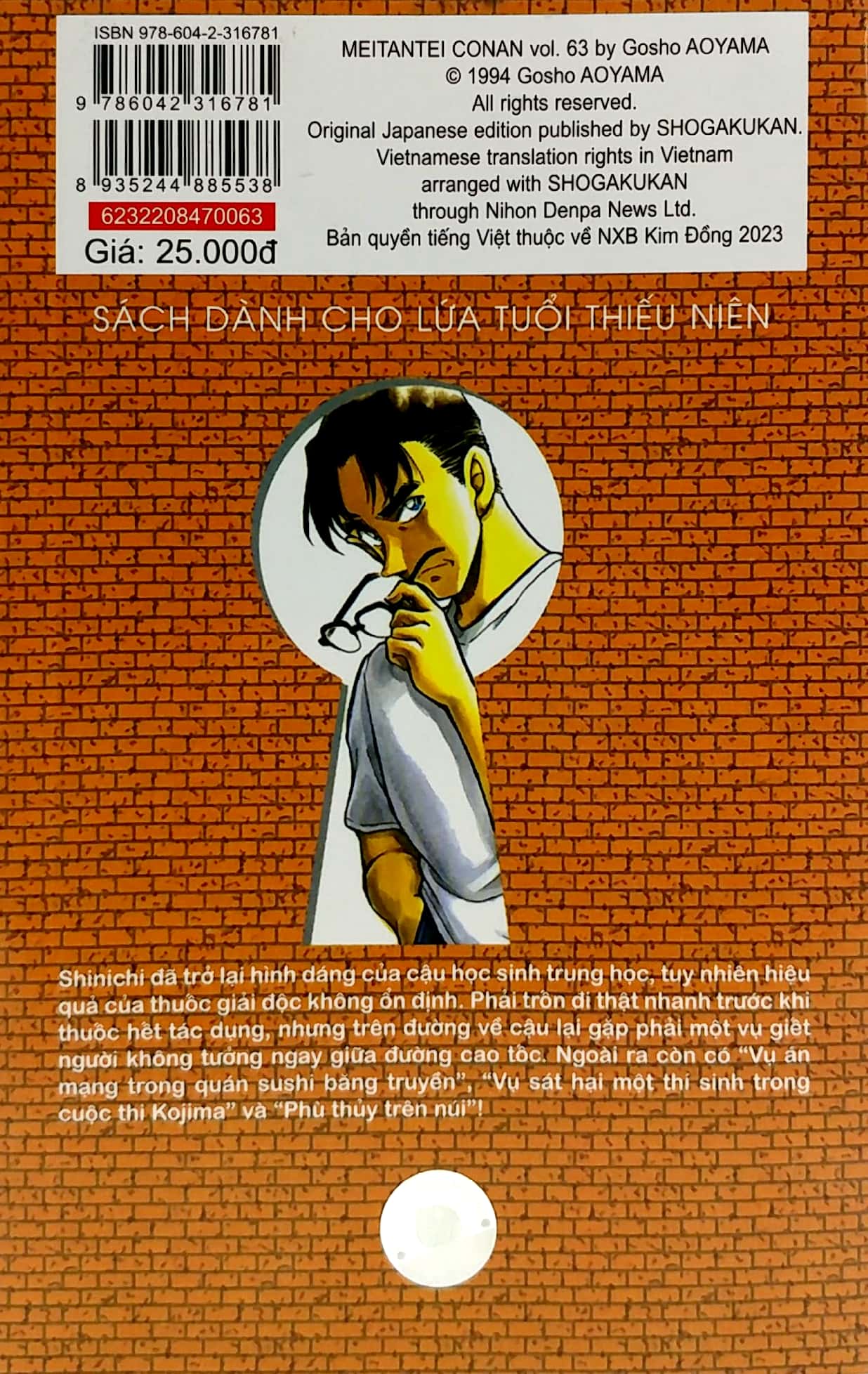 bộ thám tử lừng danh conan - tập 63 (tái bản 2023) - Ảnh 6