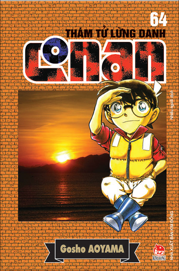 bộ thám tử lừng danh conan - tập 64 (tái bản 2023) - Ảnh 2