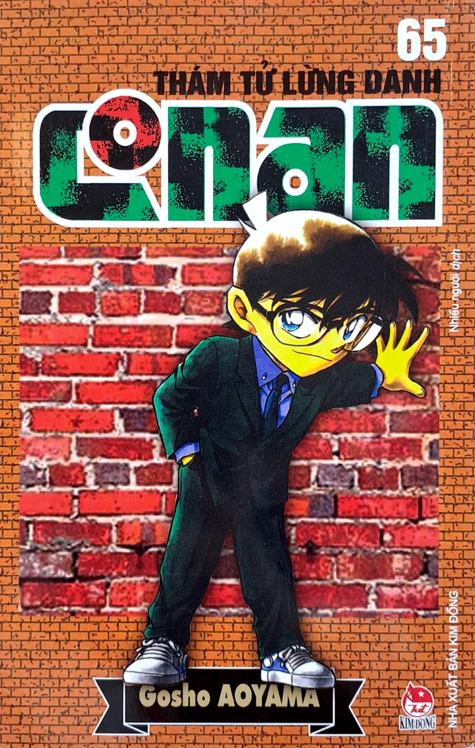 bộ thám tử lừng danh conan - tập 65 (tái bản 2023) - Ảnh 2