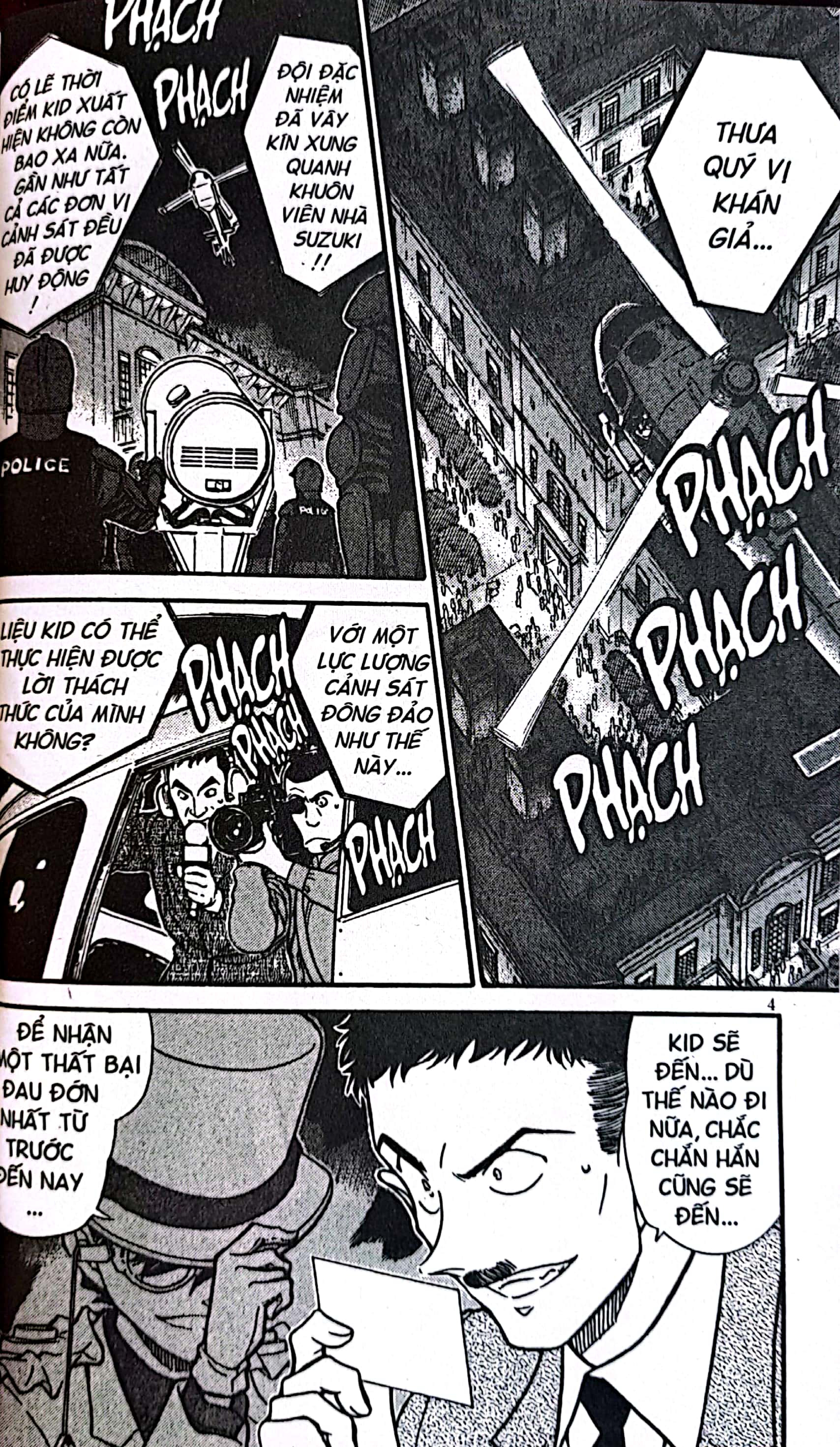 bộ thám tử lừng danh conan - tập 65 (tái bản 2023) - Ảnh 5