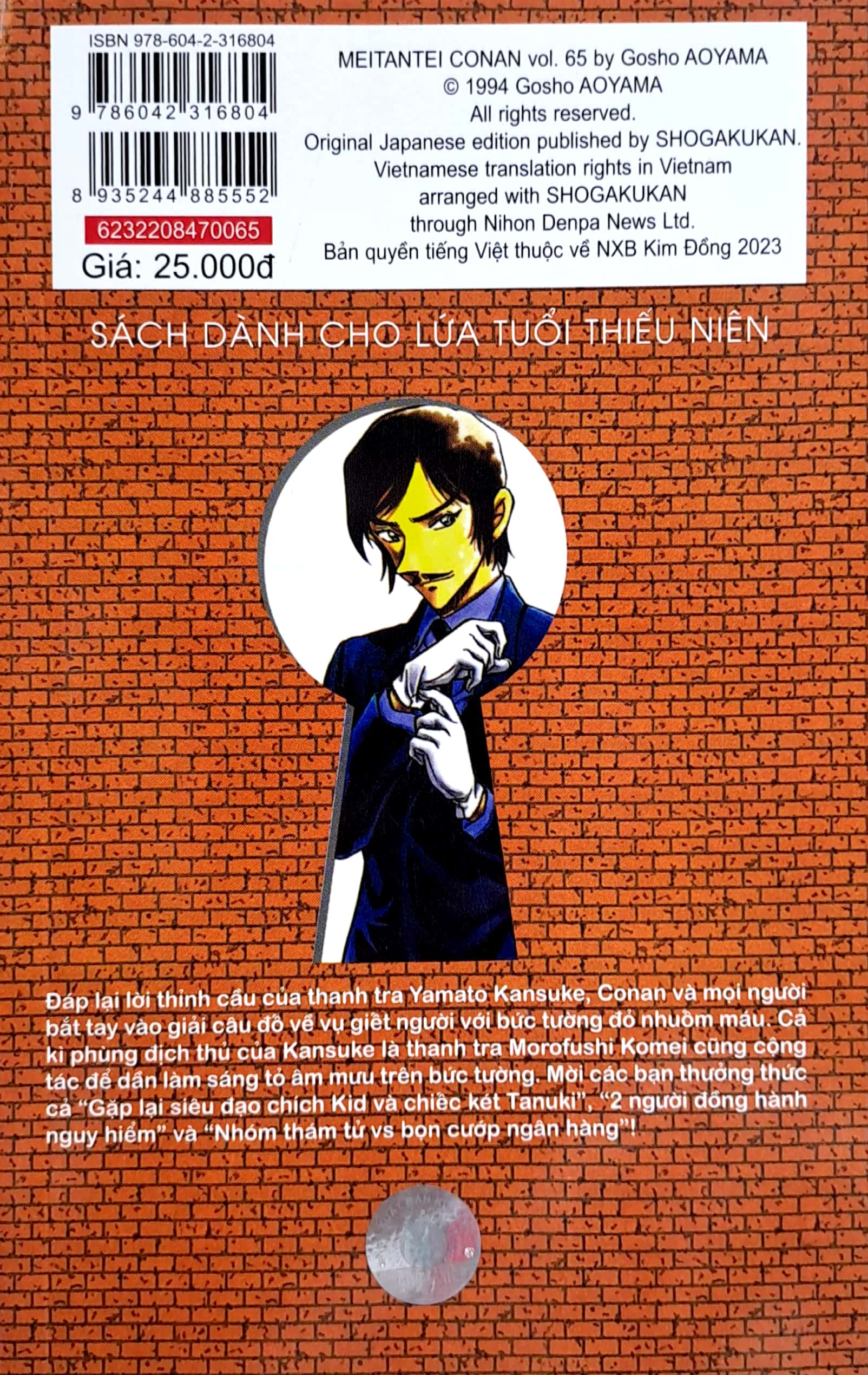 bộ thám tử lừng danh conan - tập 65 (tái bản 2023) - Ảnh 8