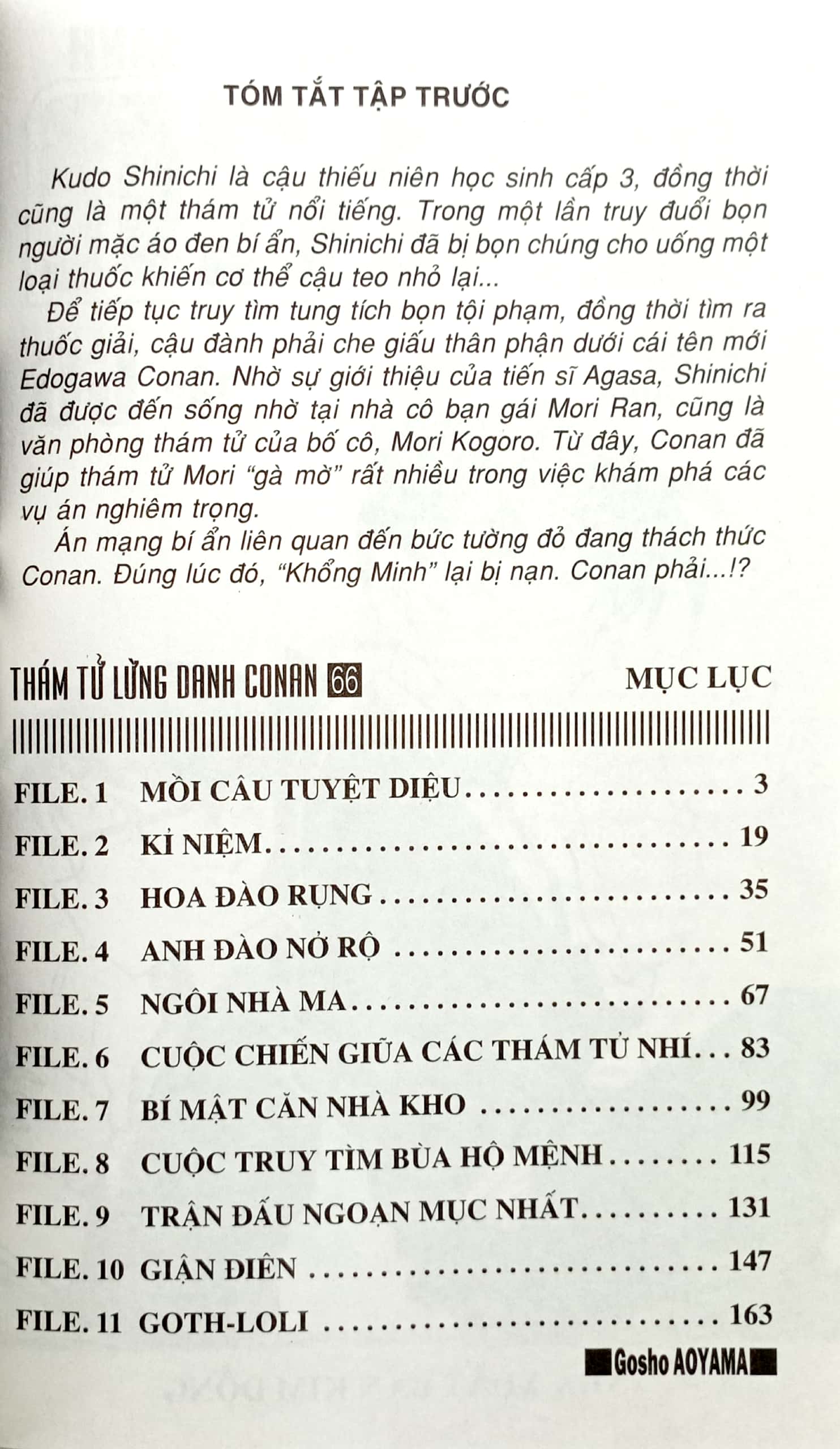 bộ thám tử lừng danh conan - tập 66 (tái bản 2023) - Ảnh 3