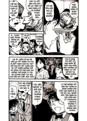 bộ thám tử lừng danh conan - tập 67 (tái bản 2019) - Ảnh 6