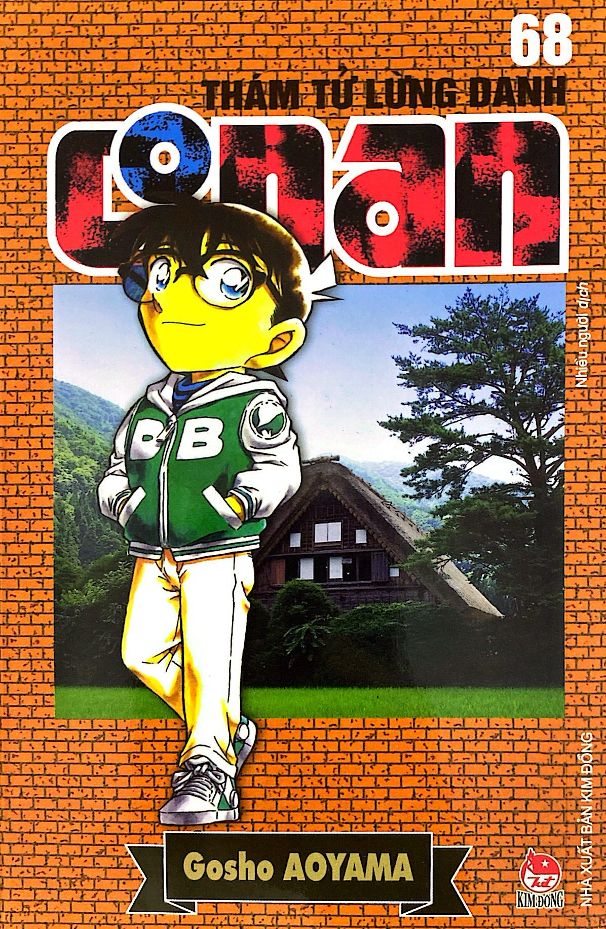 bộ thám tử lừng danh conan - tập 68 (tái bản 2023) - Ảnh 3