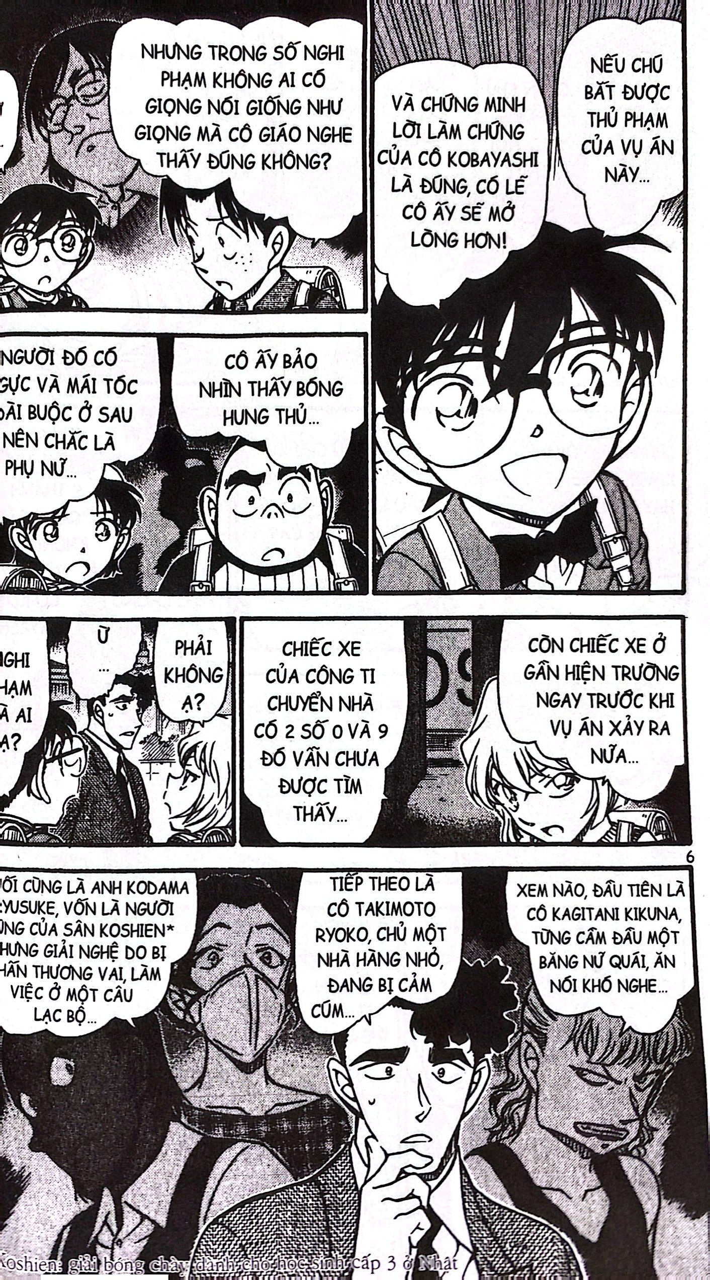 bộ thám tử lừng danh conan - tập 68 (tái bản 2023) - Ảnh 8