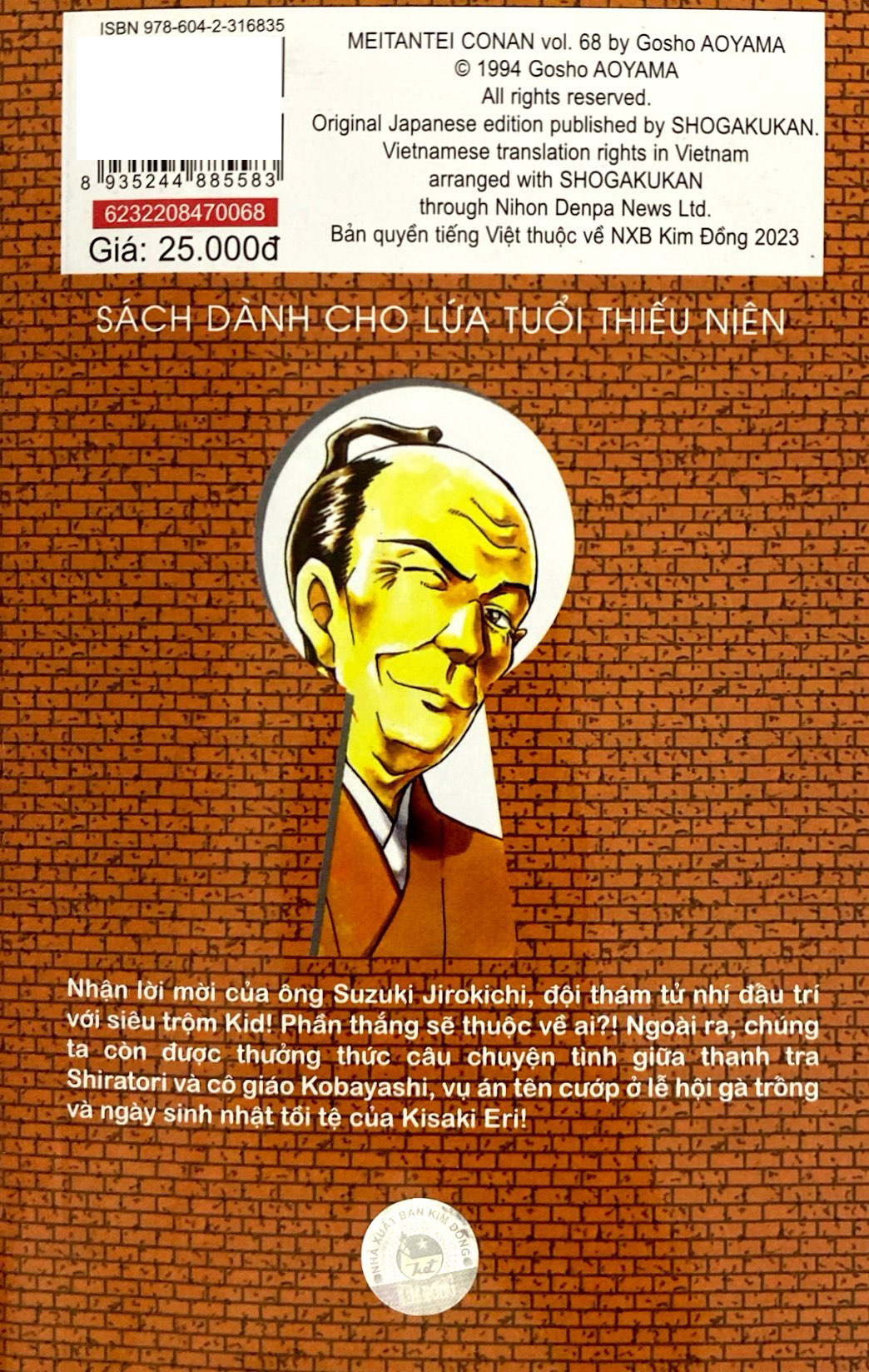 bộ thám tử lừng danh conan - tập 68 (tái bản 2023) - Ảnh 9