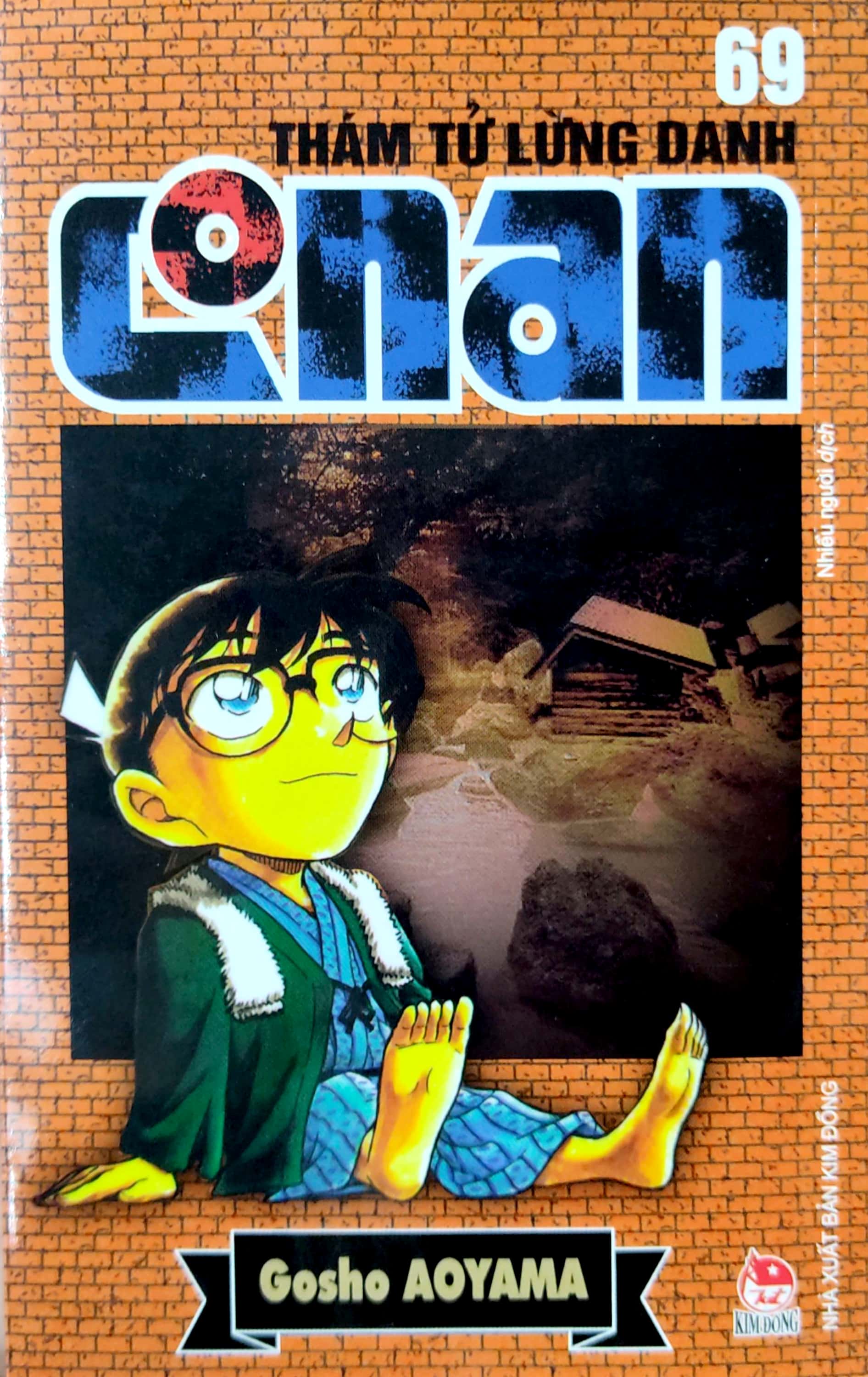 bộ thám tử lừng danh conan - tập 69 (tái bản 2023) - Ảnh 2