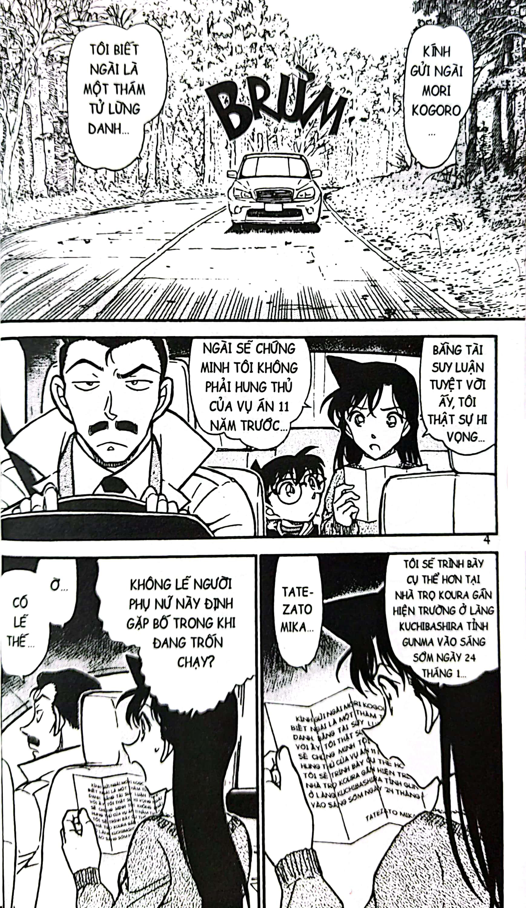 bộ thám tử lừng danh conan - tập 69 (tái bản 2023) - Ảnh 5