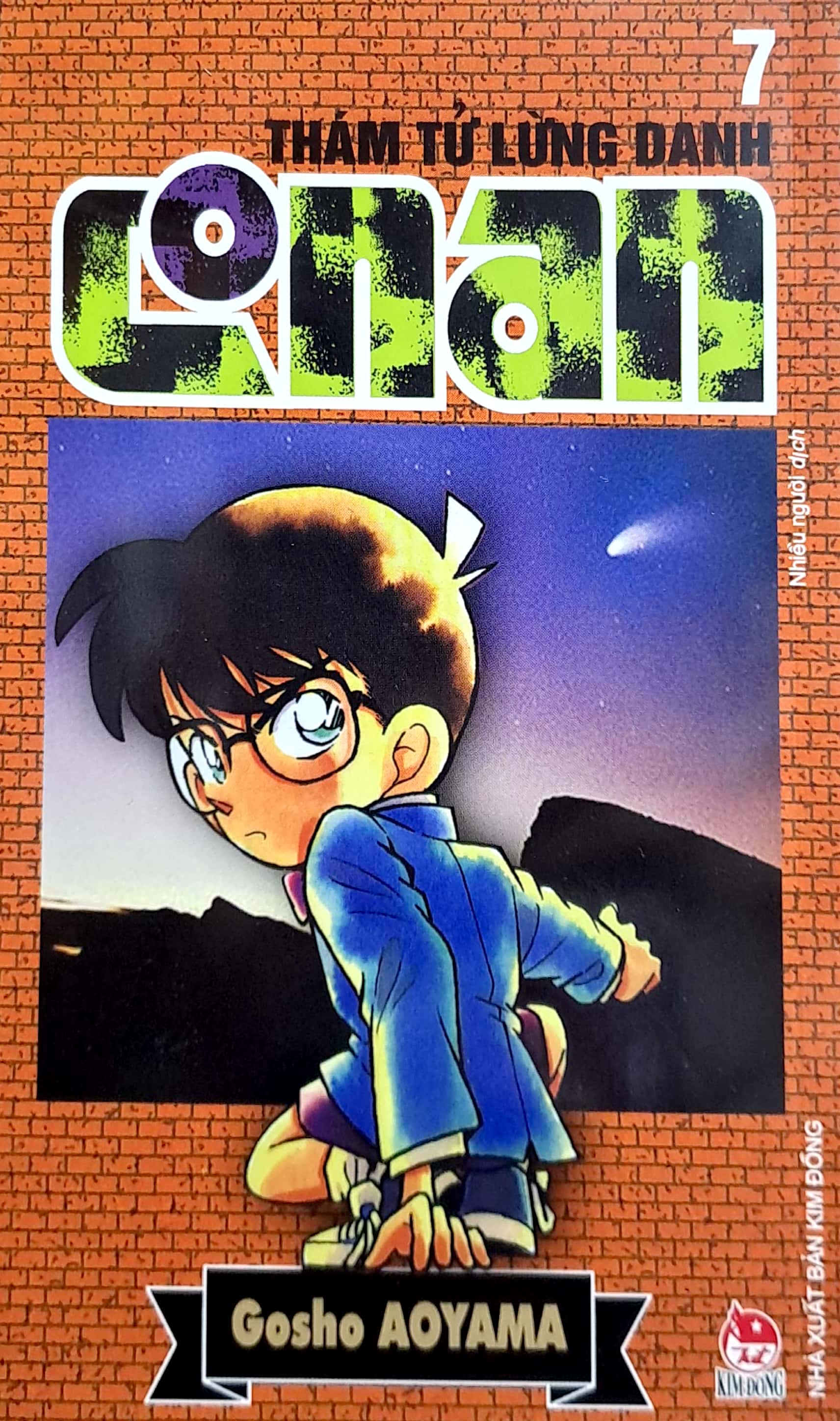 bộ thám tử lừng danh conan - tập 7 (tái bản 2023) - Ảnh 2