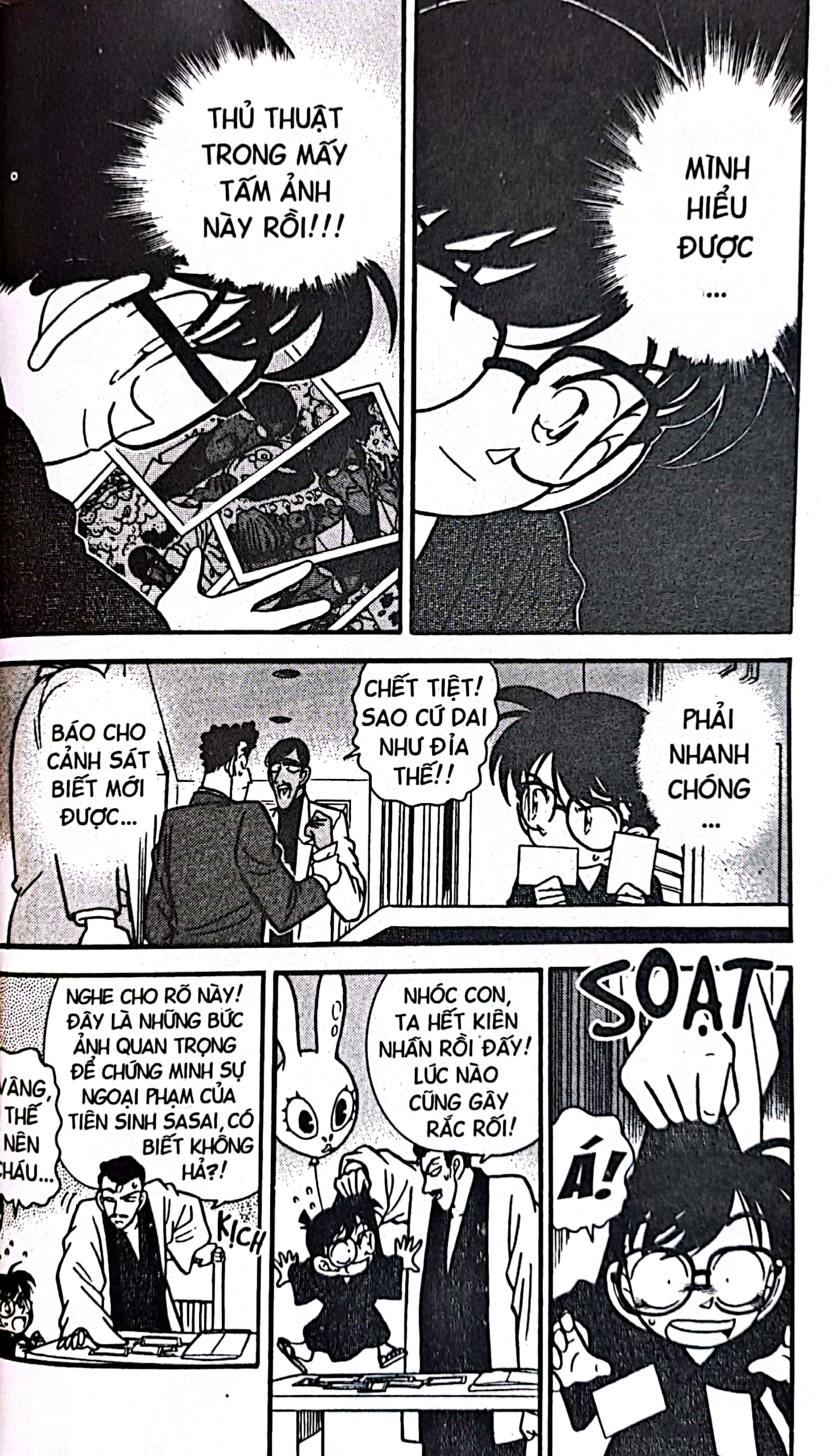 bộ thám tử lừng danh conan - tập 7 (tái bản 2023) - Ảnh 5