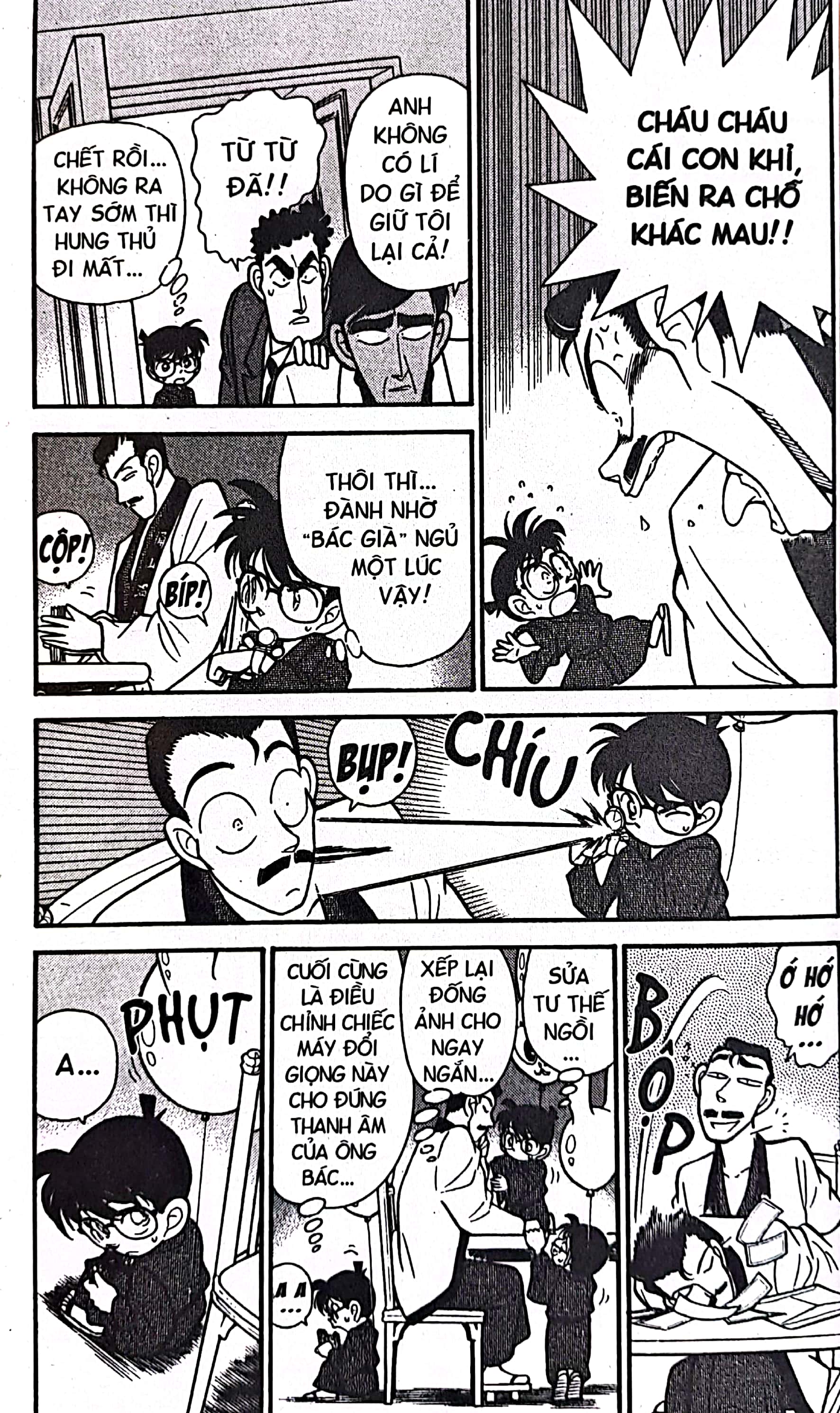 bộ thám tử lừng danh conan - tập 7 (tái bản 2023) - Ảnh 6