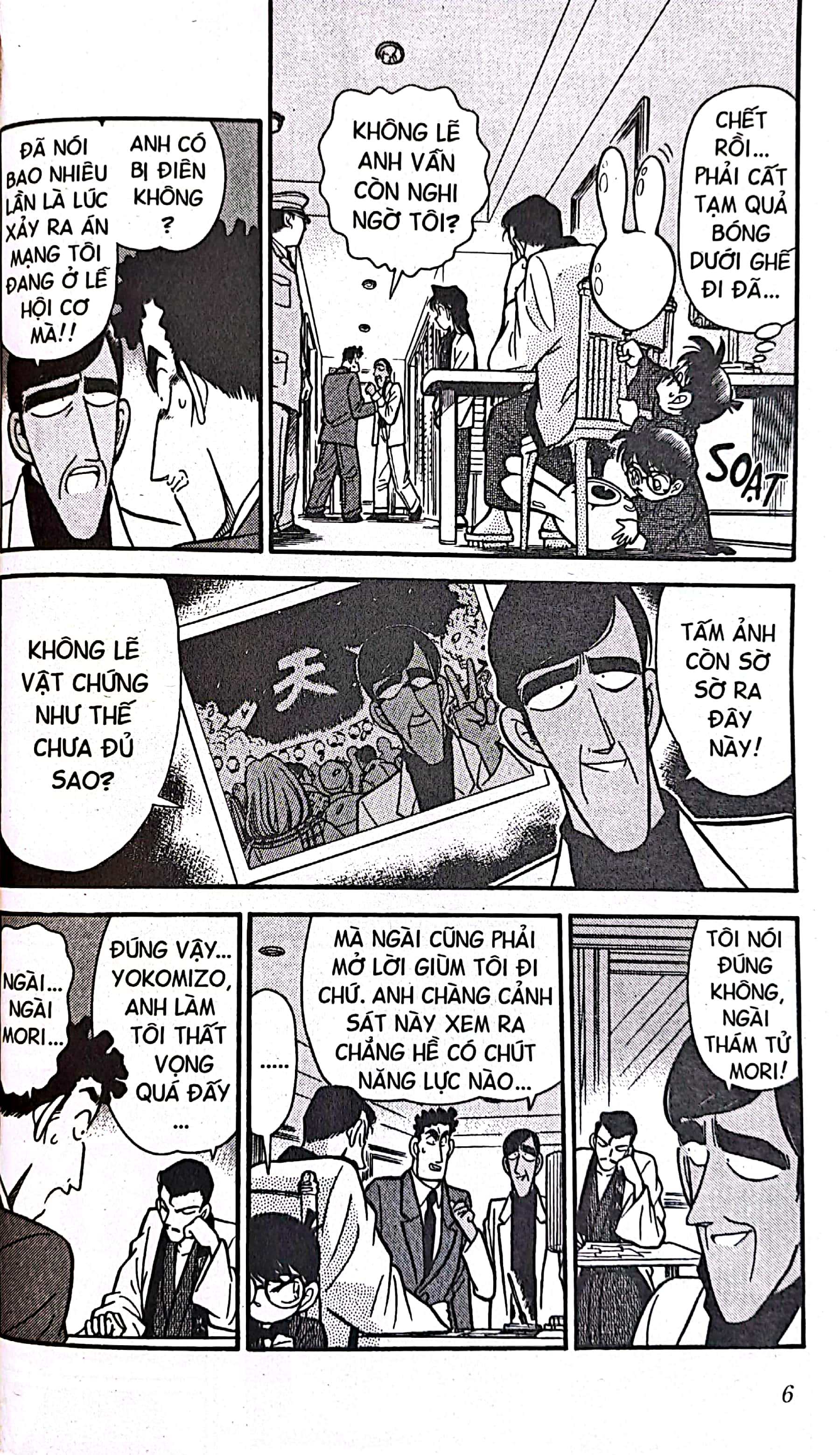 bộ thám tử lừng danh conan - tập 7 (tái bản 2023) - Ảnh 7