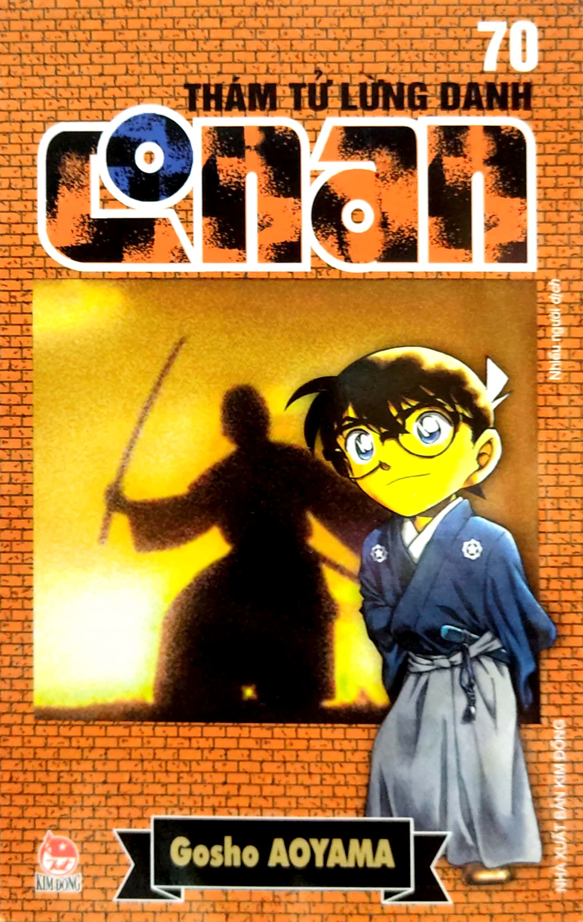 bộ thám tử lừng danh conan - tập 70 (tái bản 2023) - Ảnh 2