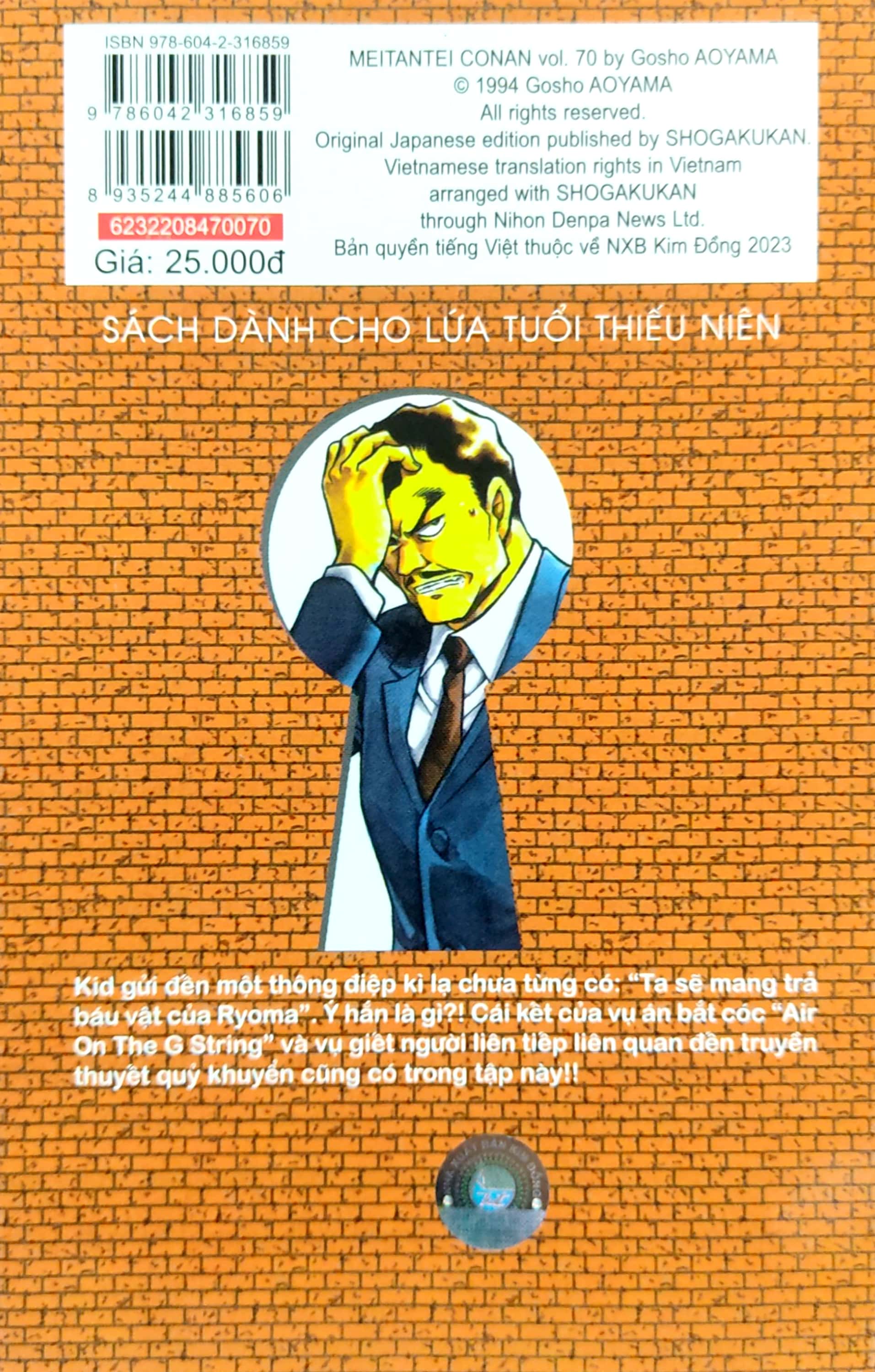 bộ thám tử lừng danh conan - tập 70 (tái bản 2023) - Ảnh 7