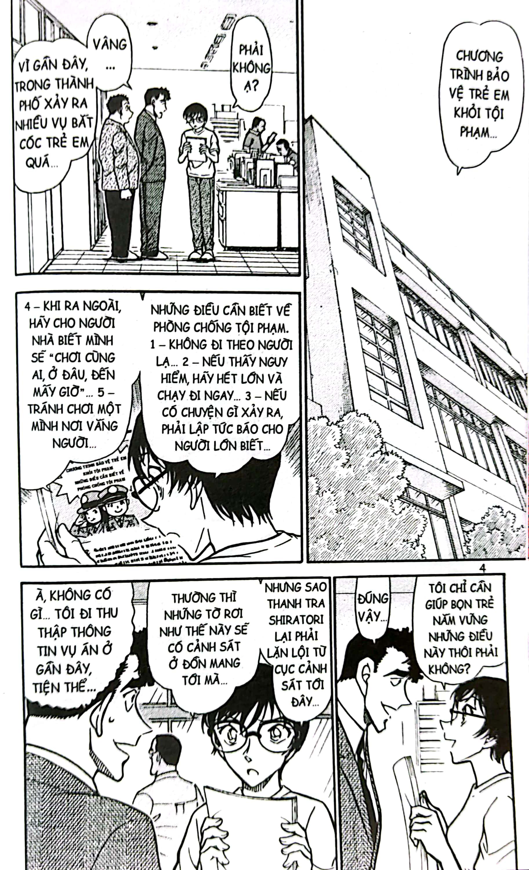 bộ thám tử lừng danh conan - tập 71 (tái bản 2023) - Ảnh 6