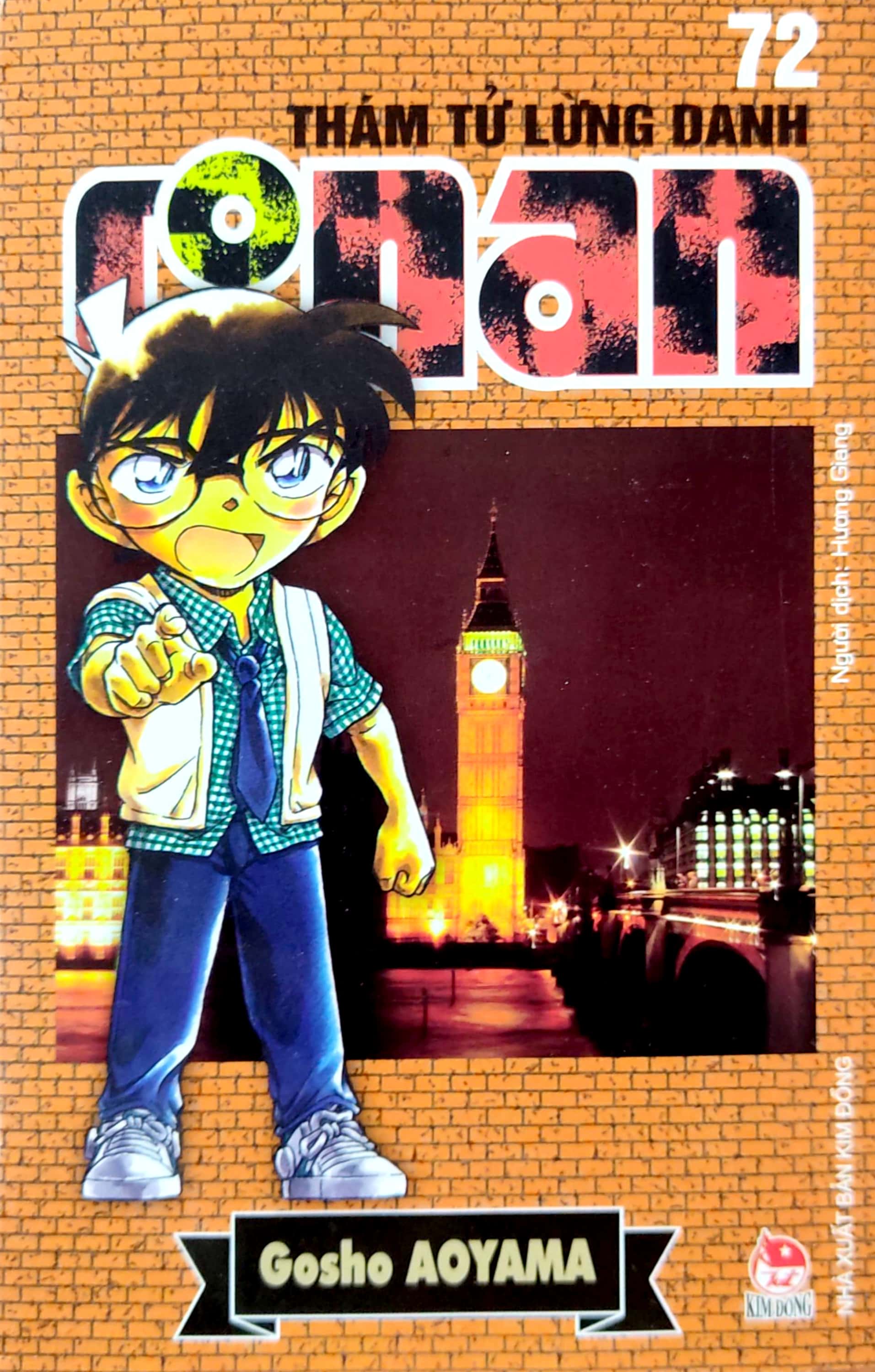 bộ thám tử lừng danh conan - tập 72 (tái bản 2023) - Ảnh 2