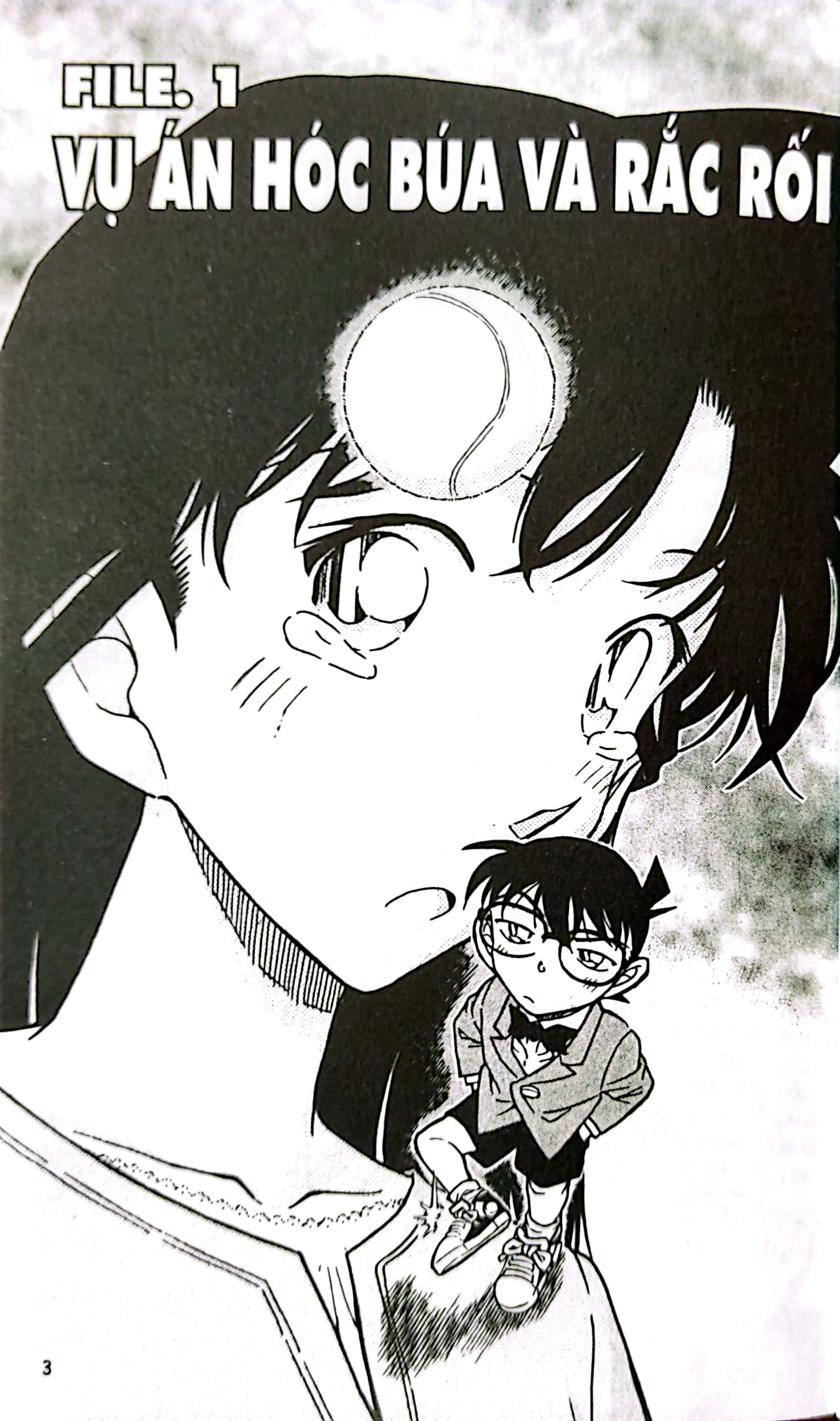 bộ thám tử lừng danh conan - tập 72 (tái bản 2023) - Ảnh 4