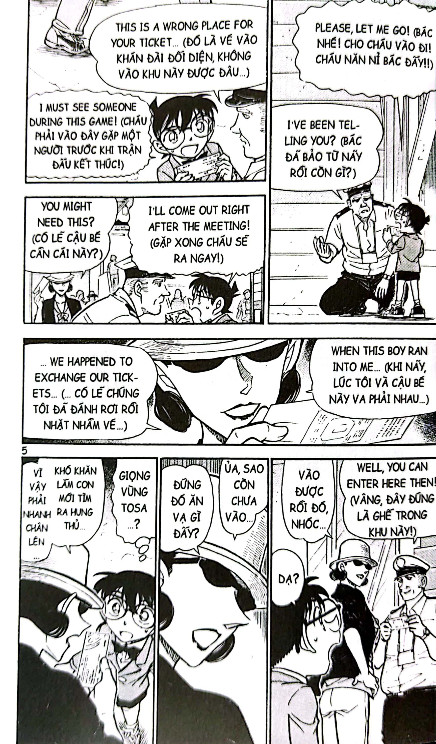 bộ thám tử lừng danh conan - tập 72 (tái bản 2023) - Ảnh 6