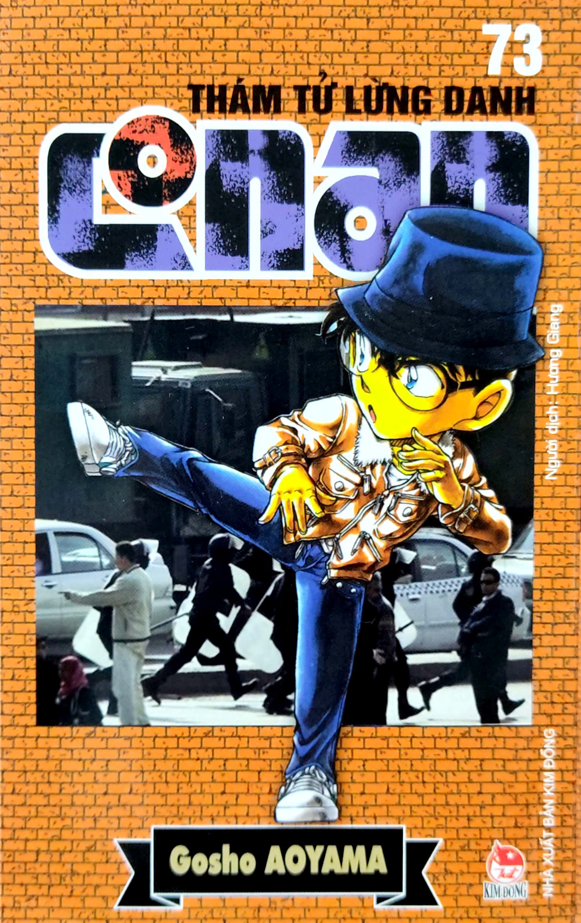 bộ thám tử lừng danh conan - tập 73 (tái bản 2023) - Ảnh 2