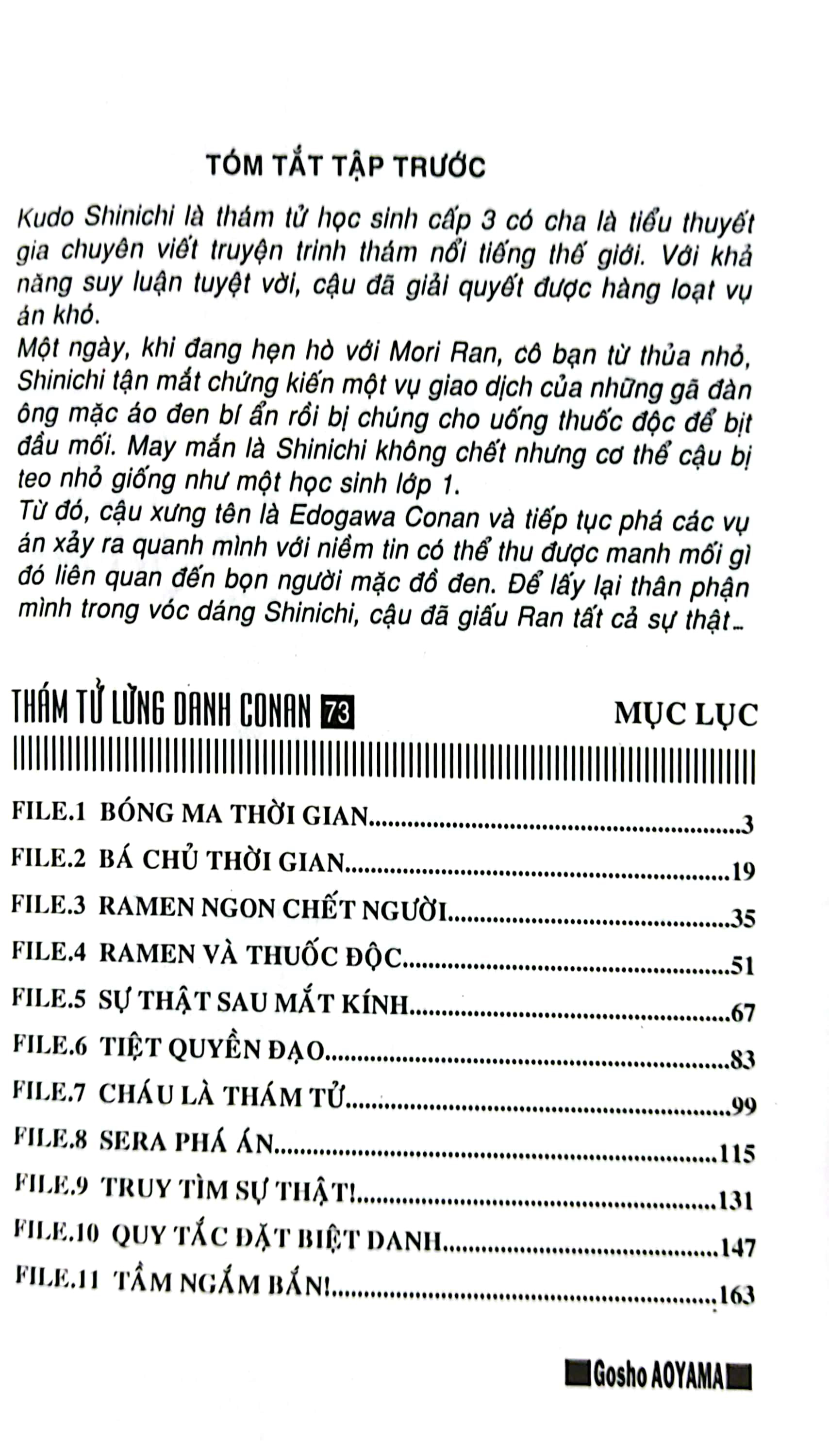 bộ thám tử lừng danh conan - tập 73 (tái bản 2023) - Ảnh 3