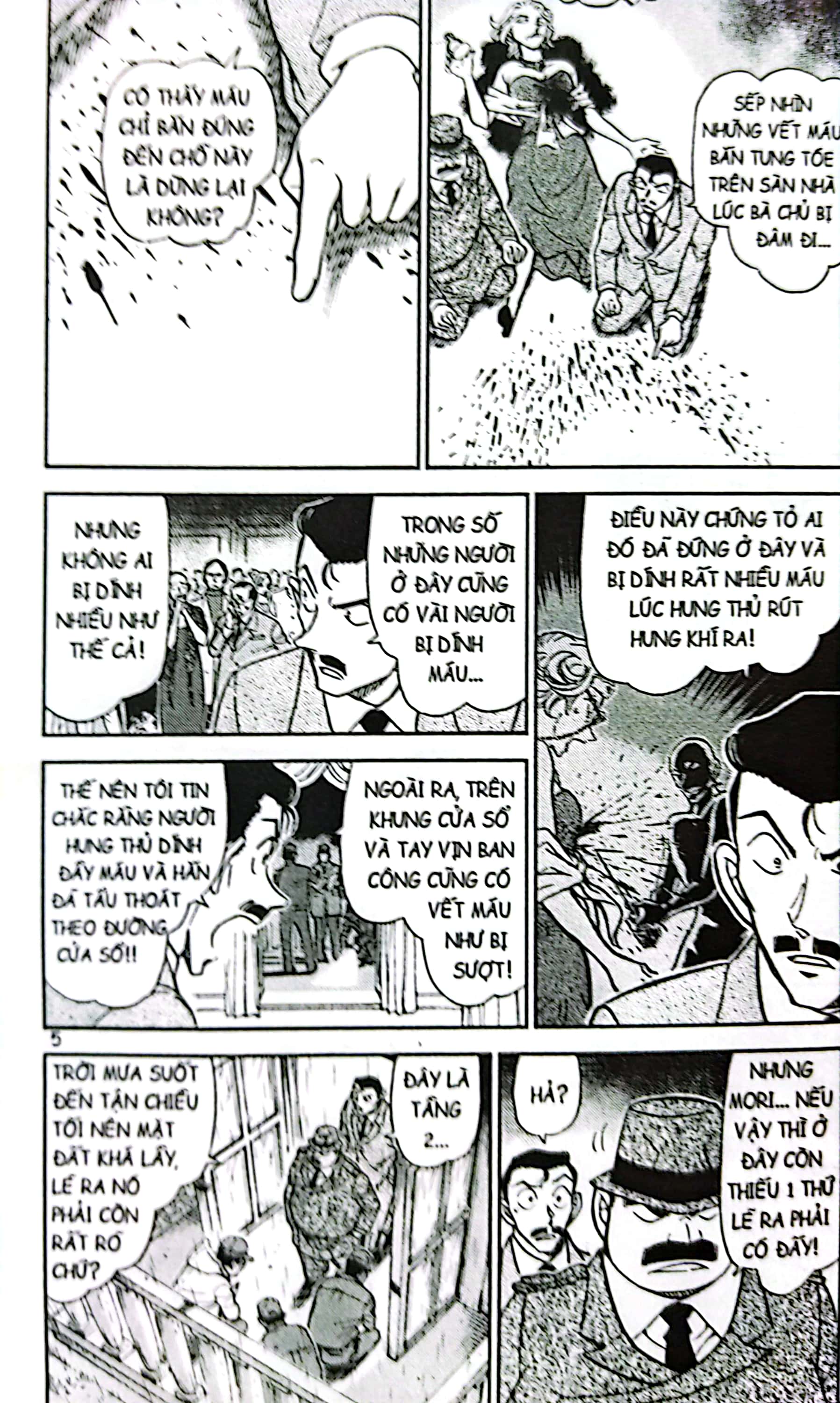 bộ thám tử lừng danh conan - tập 73 (tái bản 2023) - Ảnh 6