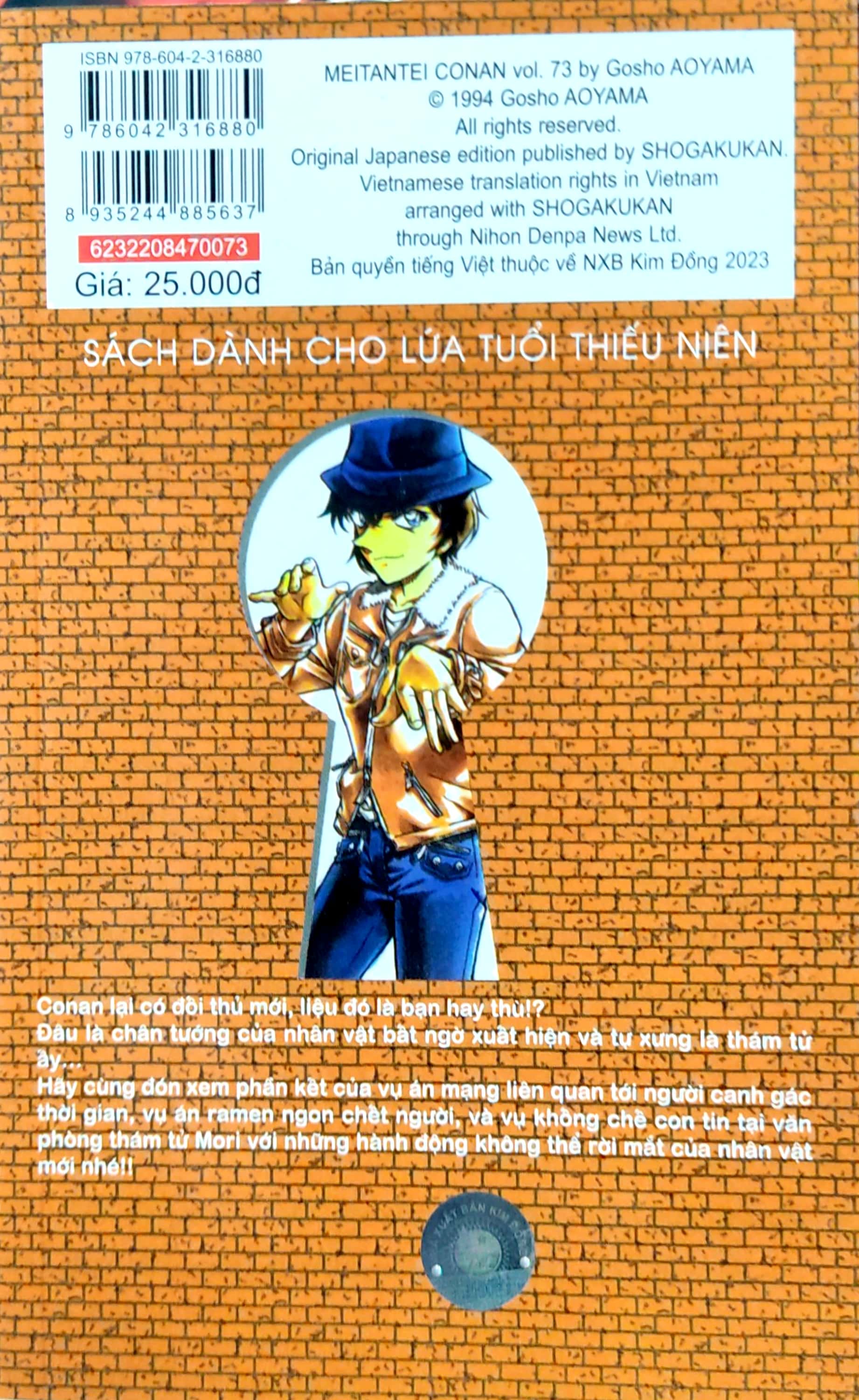 bộ thám tử lừng danh conan - tập 73 (tái bản 2023) - Ảnh 7