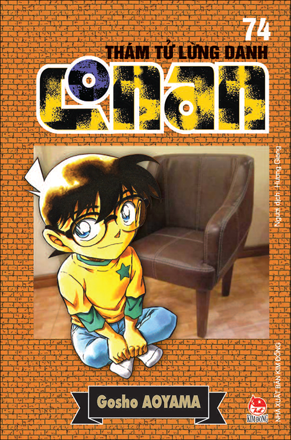 bộ thám tử lừng danh conan - tập 74 (tái bản 2023) - Ảnh 2