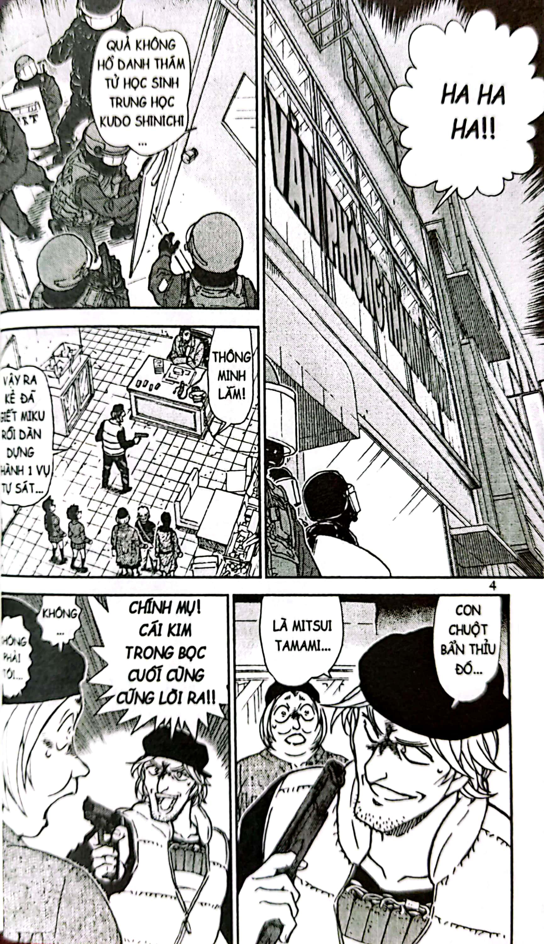 bộ thám tử lừng danh conan - tập 74 (tái bản 2023) - Ảnh 6