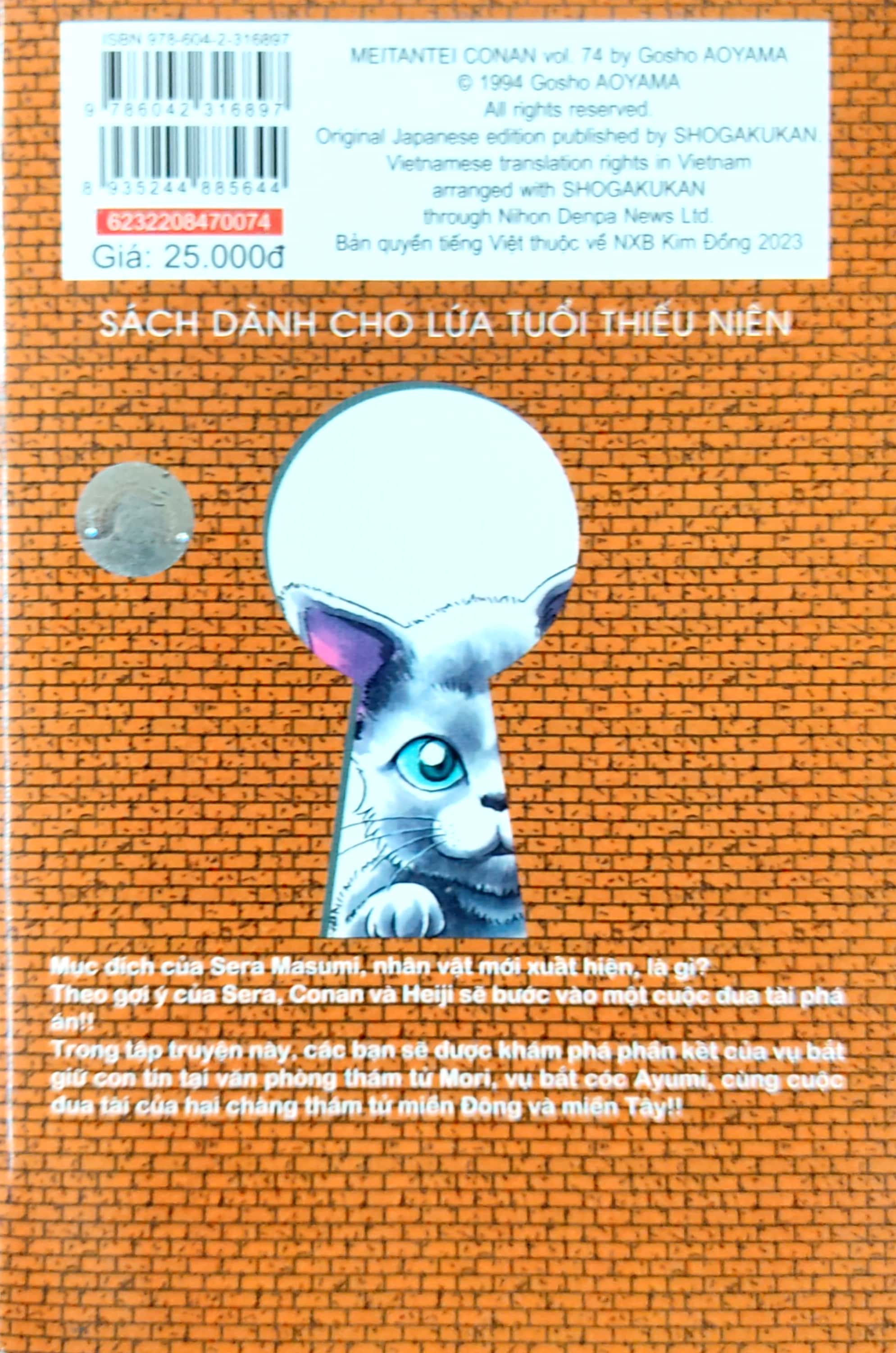 bộ thám tử lừng danh conan - tập 74 (tái bản 2023) - Ảnh 8