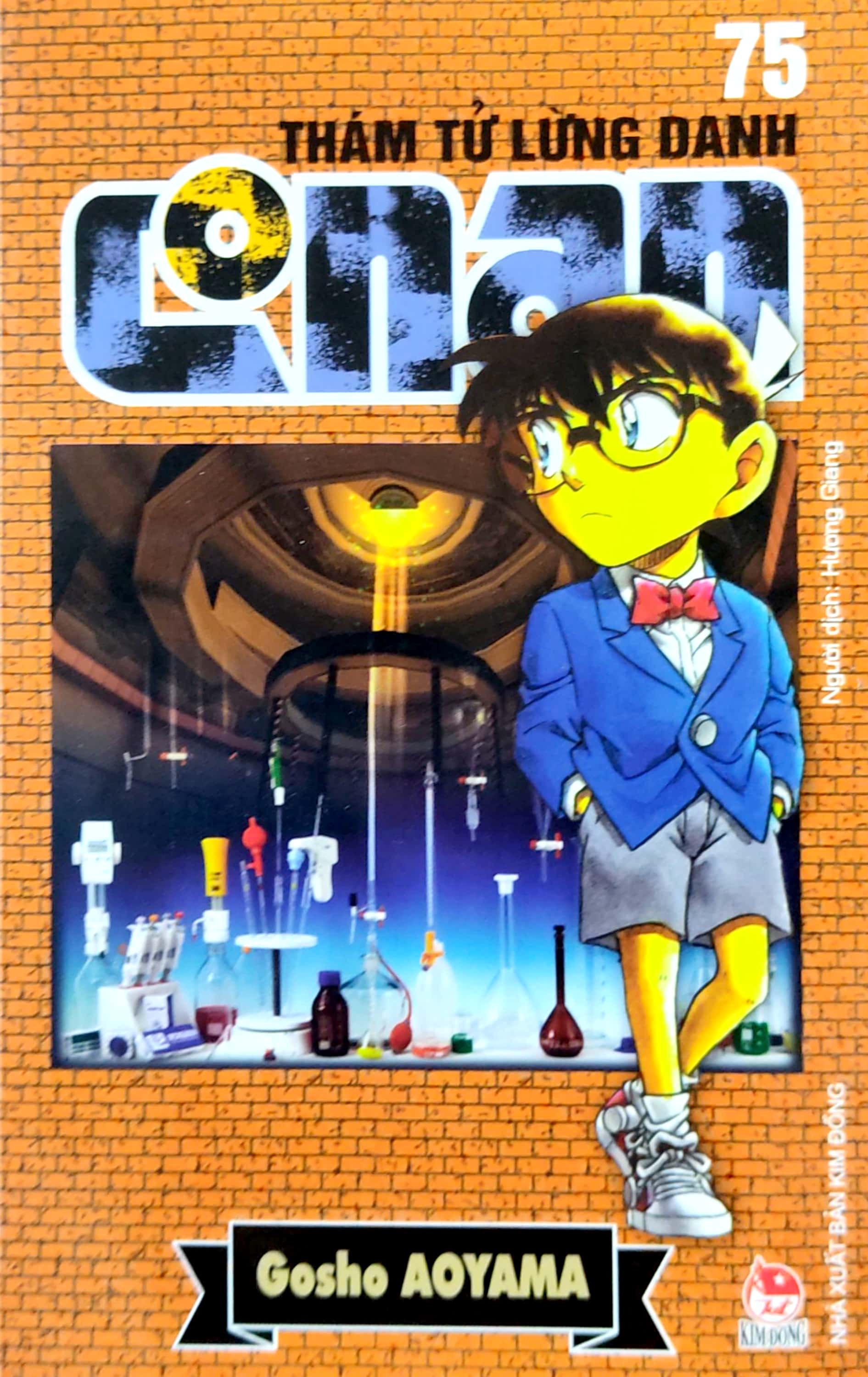 bộ thám tử lừng danh conan - tập 75 (tái bản 2023) - Ảnh 2