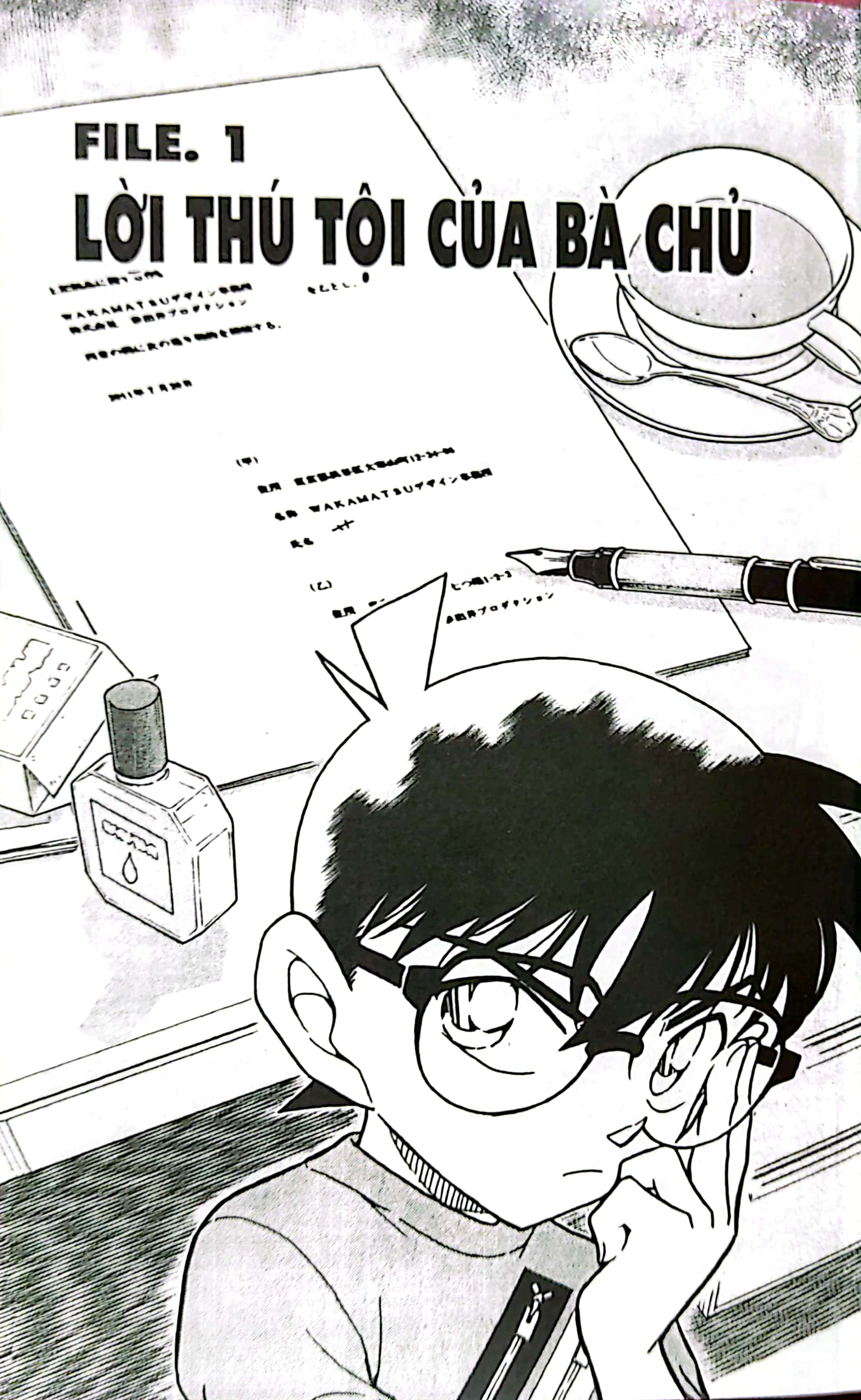 bộ thám tử lừng danh conan - tập 75 (tái bản 2023) - Ảnh 4