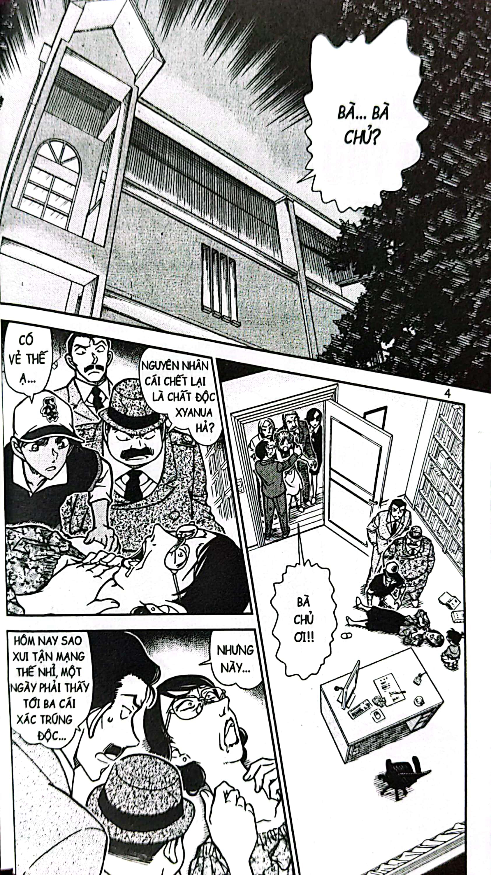 bộ thám tử lừng danh conan - tập 75 (tái bản 2023) - Ảnh 5